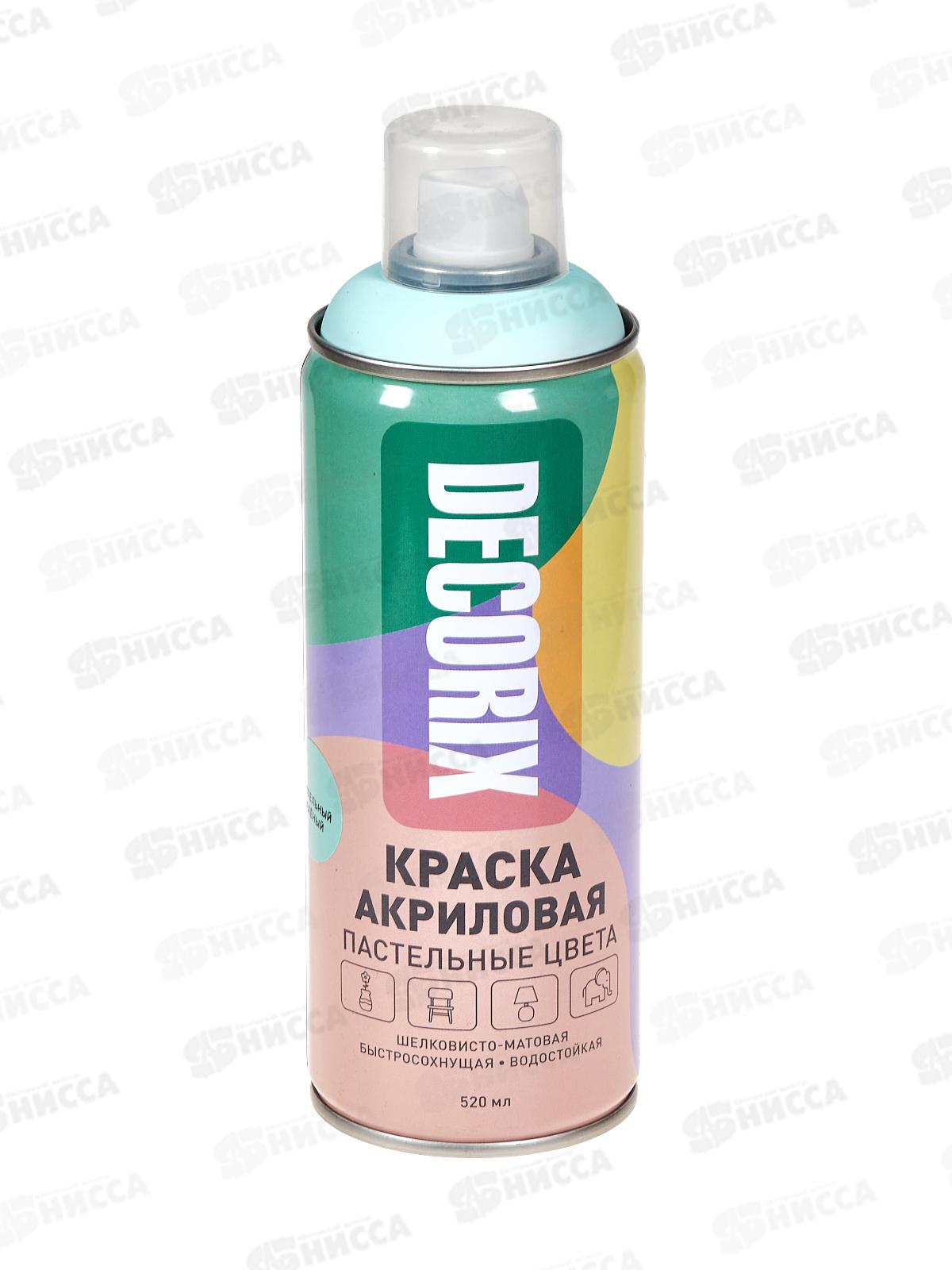 Эмаль DECORIX аэроз. 520мл Пастельные цвета зеленый