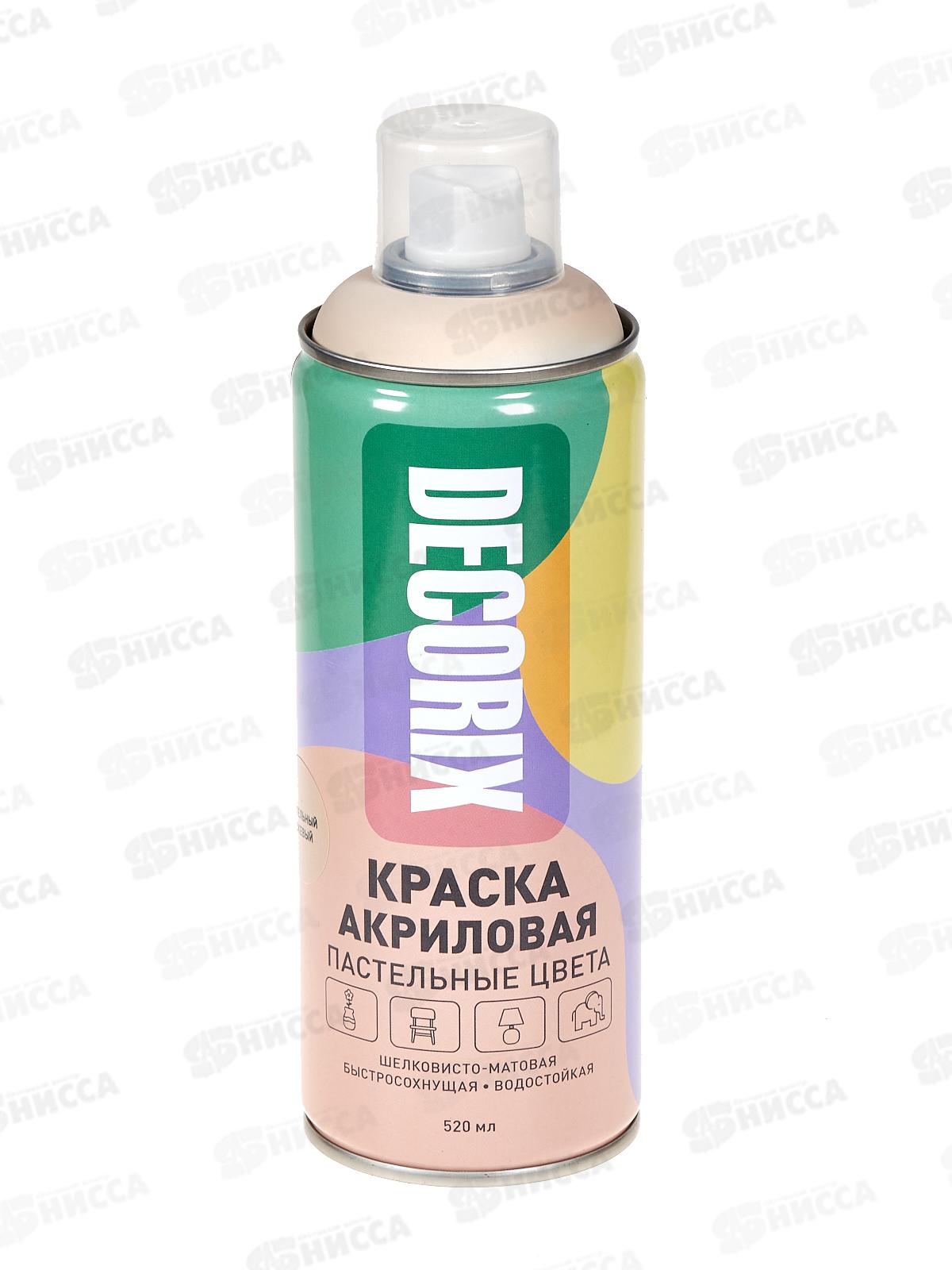 Эмаль DECORIX аэроз. 520мл Пастельные цвета бежевый