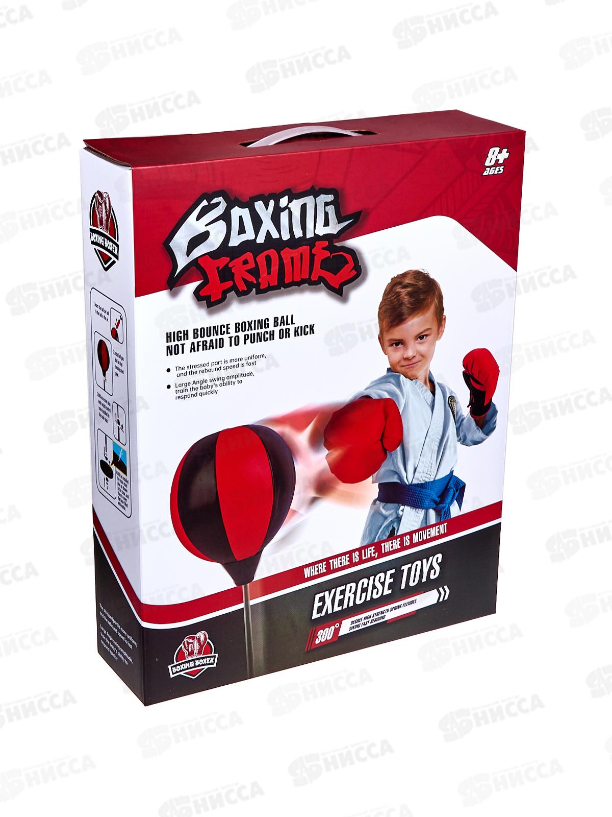 Набор бокса ТТ903WB Груша+перчатки+насос, 429597 в коробке  гб