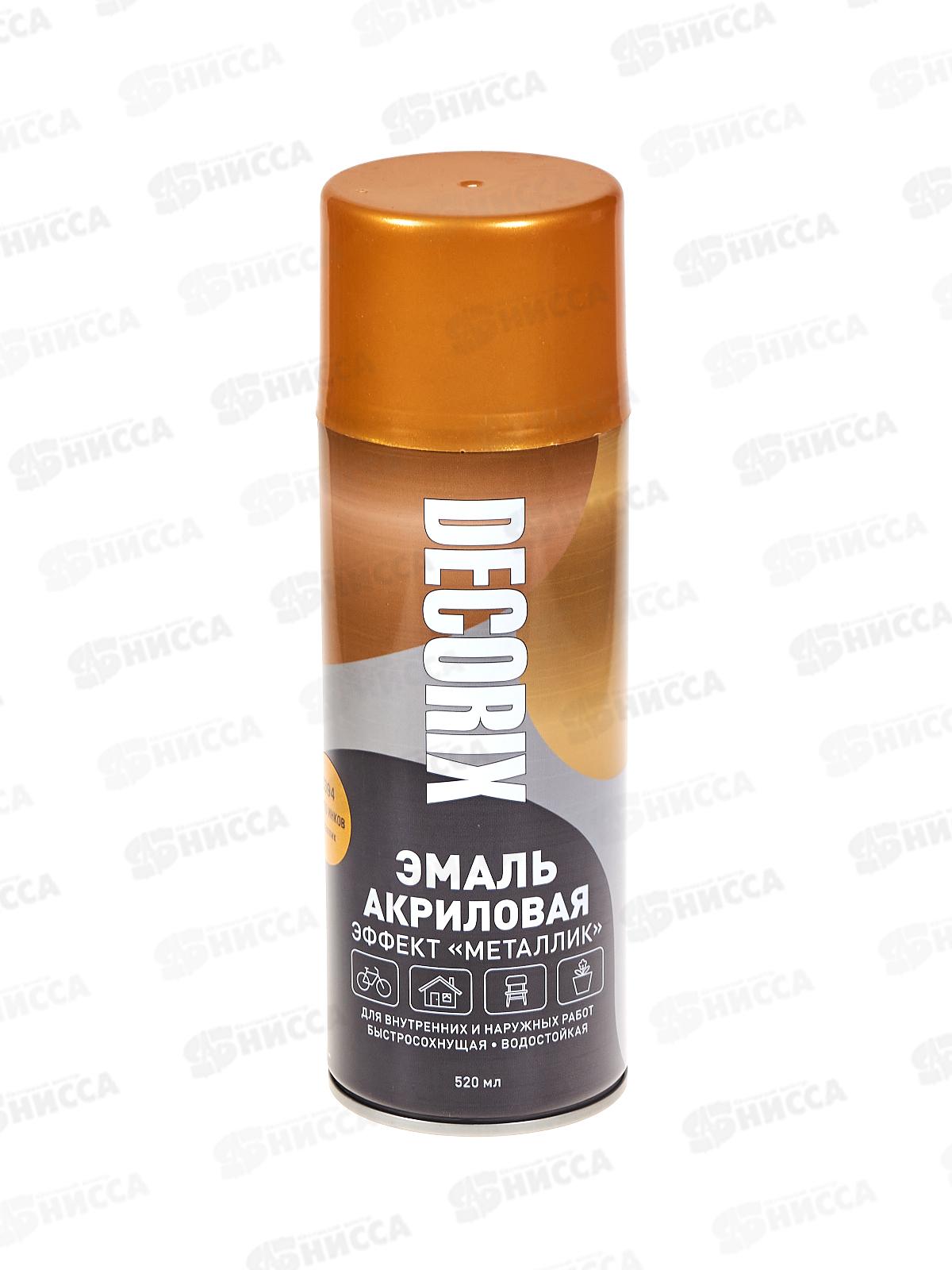 Эмаль DECORIX аэроз. 520мл, металлик,  золото инков *12