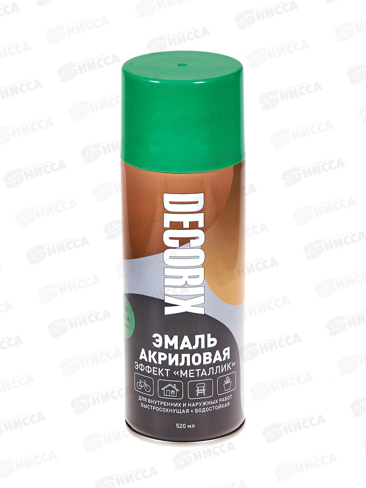 Эмаль DECORIX аэроз. 520мл, металлик, зеленый *12