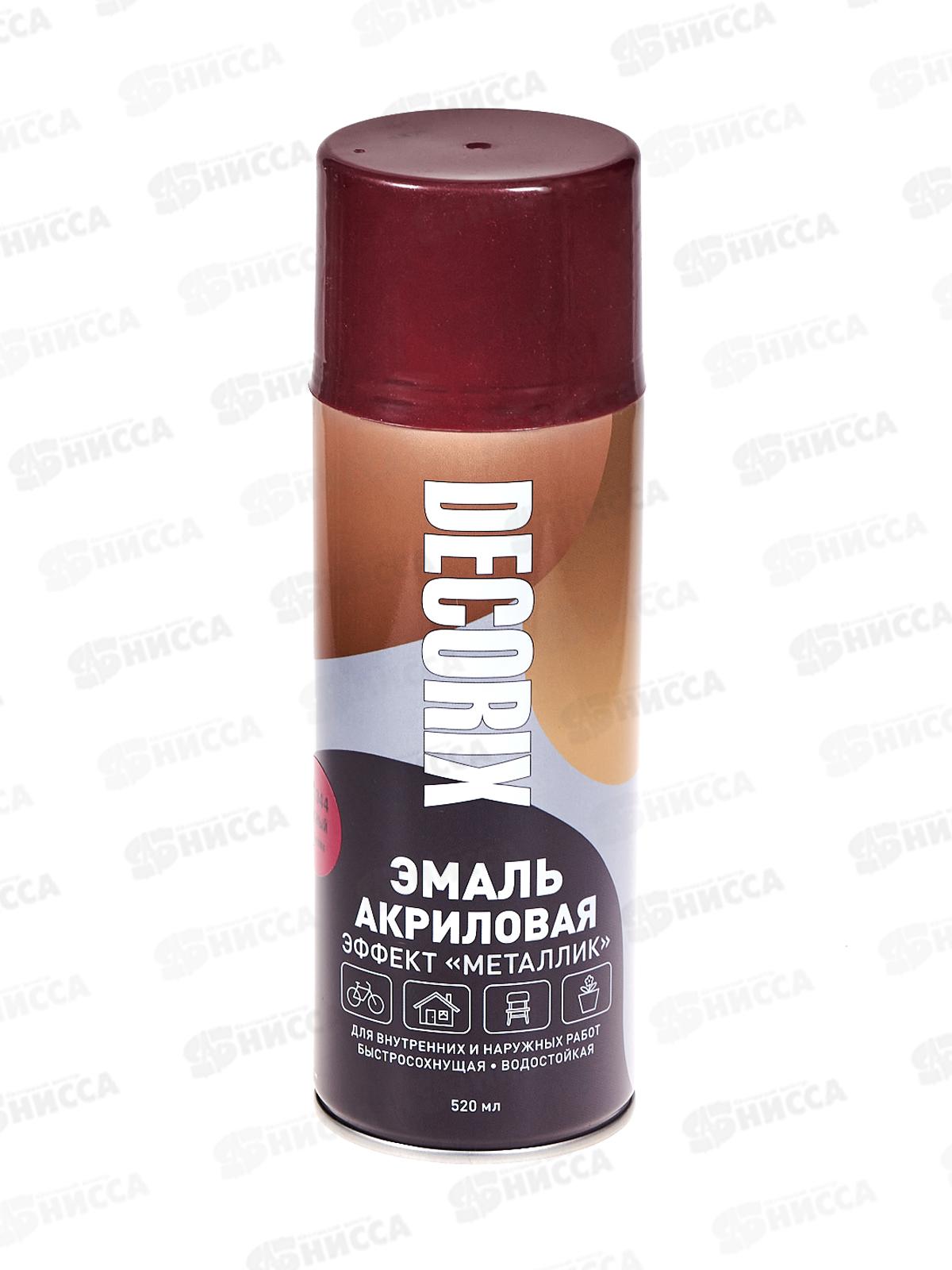 Эмаль DECORIX аэроз. 520мл, металлик, красный *12