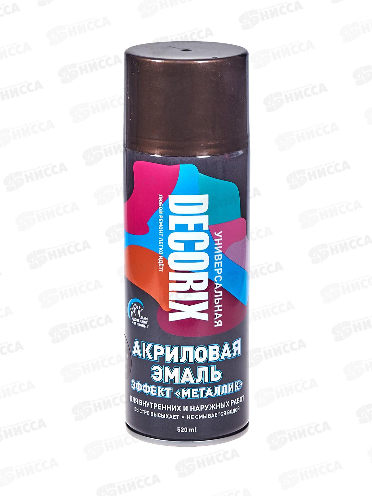 Эмаль DECORIX аэроз. 520мл, металлик, античная бронза *12