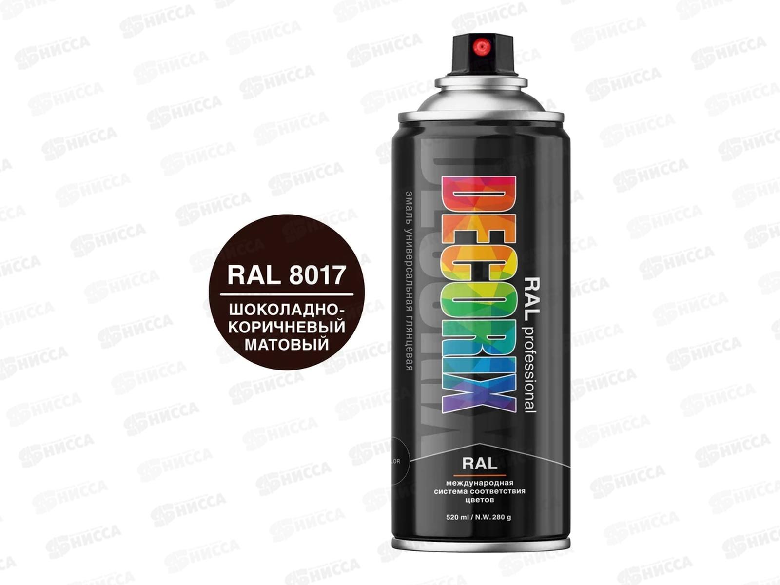 Эмаль DECORIX аэроз. 520мл, шоколадно-коричневый Ral professuonal  *12