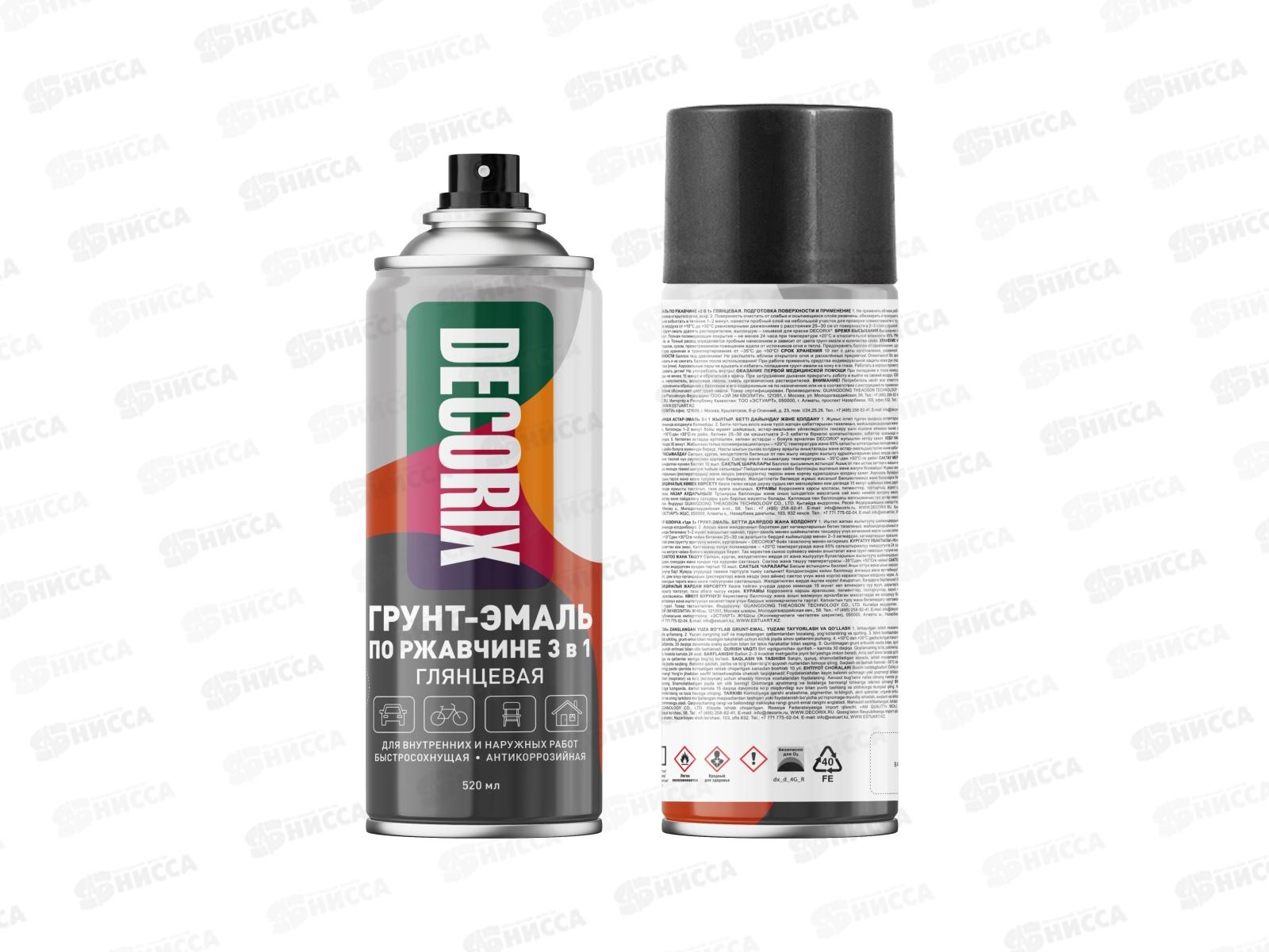 Грунт-эмаль по ржавчине 3в1 DECORIX аэроз. 520мл, зеленый мох глян *12