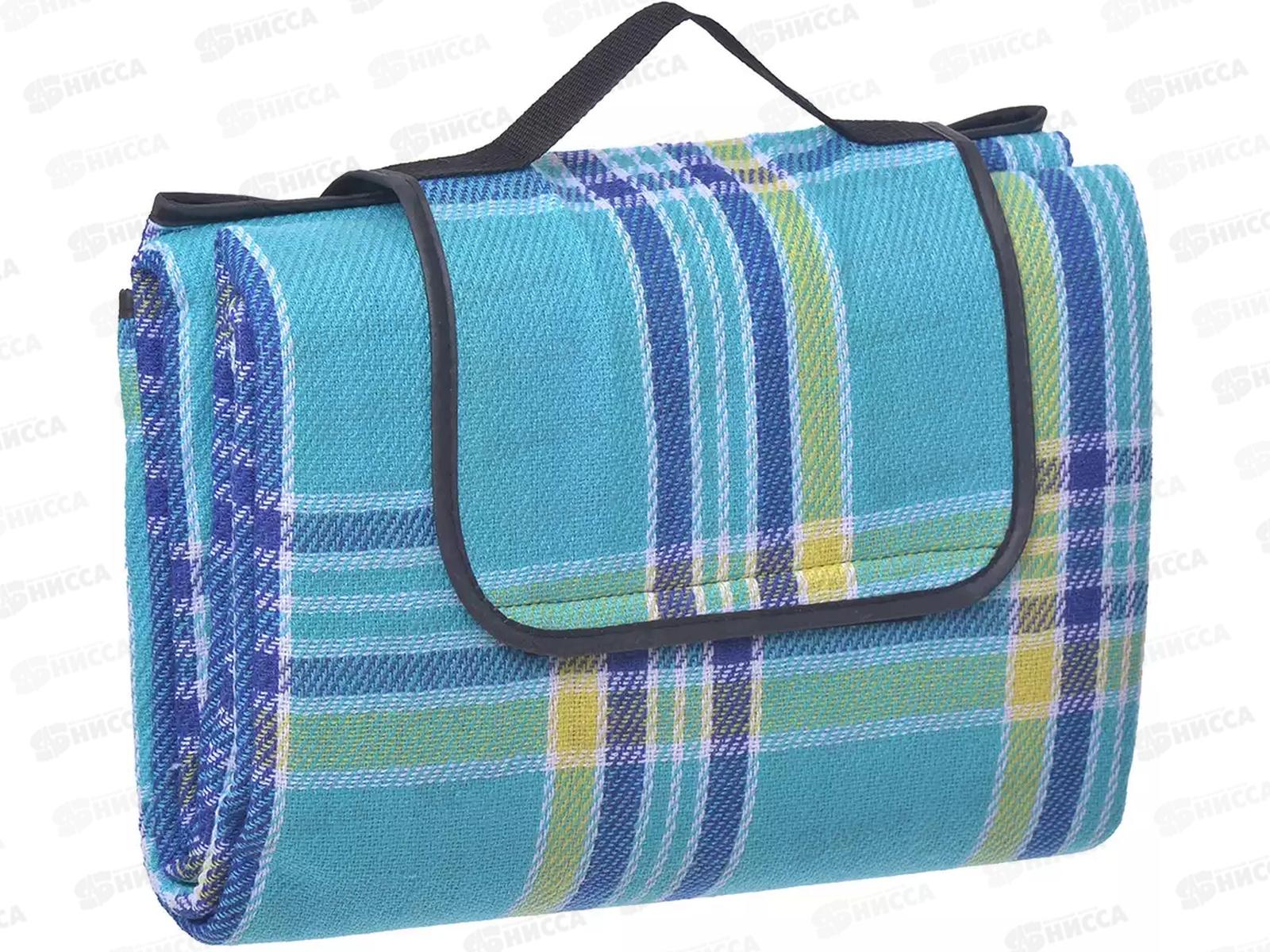 Коврик туристический 150*200см RUSH WAY, 408222 *12    гб