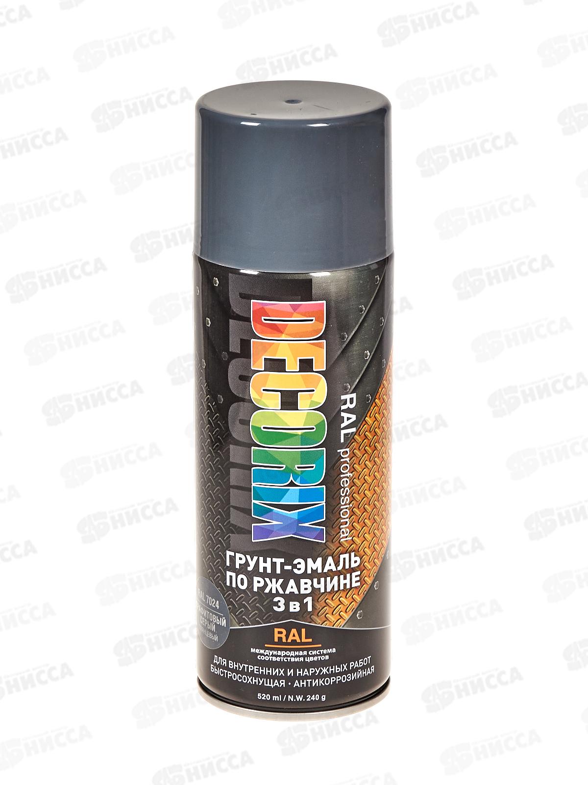 Грунт-эмаль по ржавчине 3в1 DECORIX аэроз. 520мл, графит сер глян *12