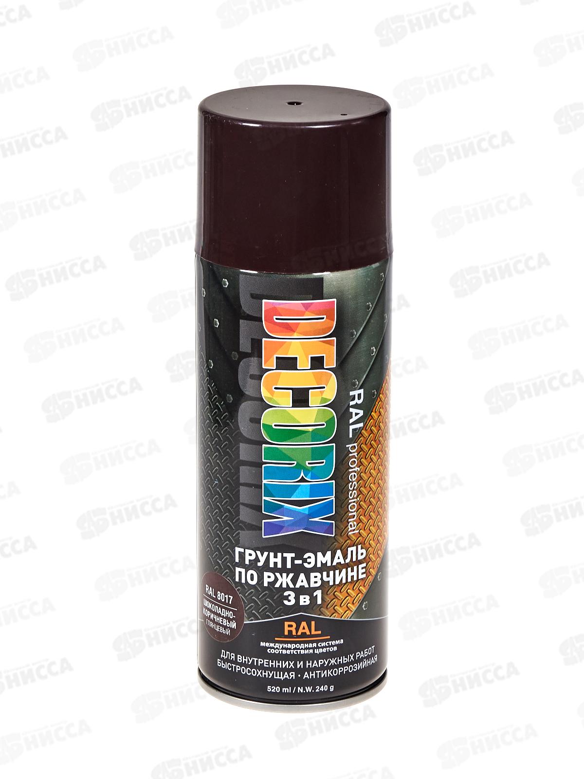 Грунт-эмаль по ржавчине 3в1 DECORIX аэроз. 520мл, шок-корич глян *12