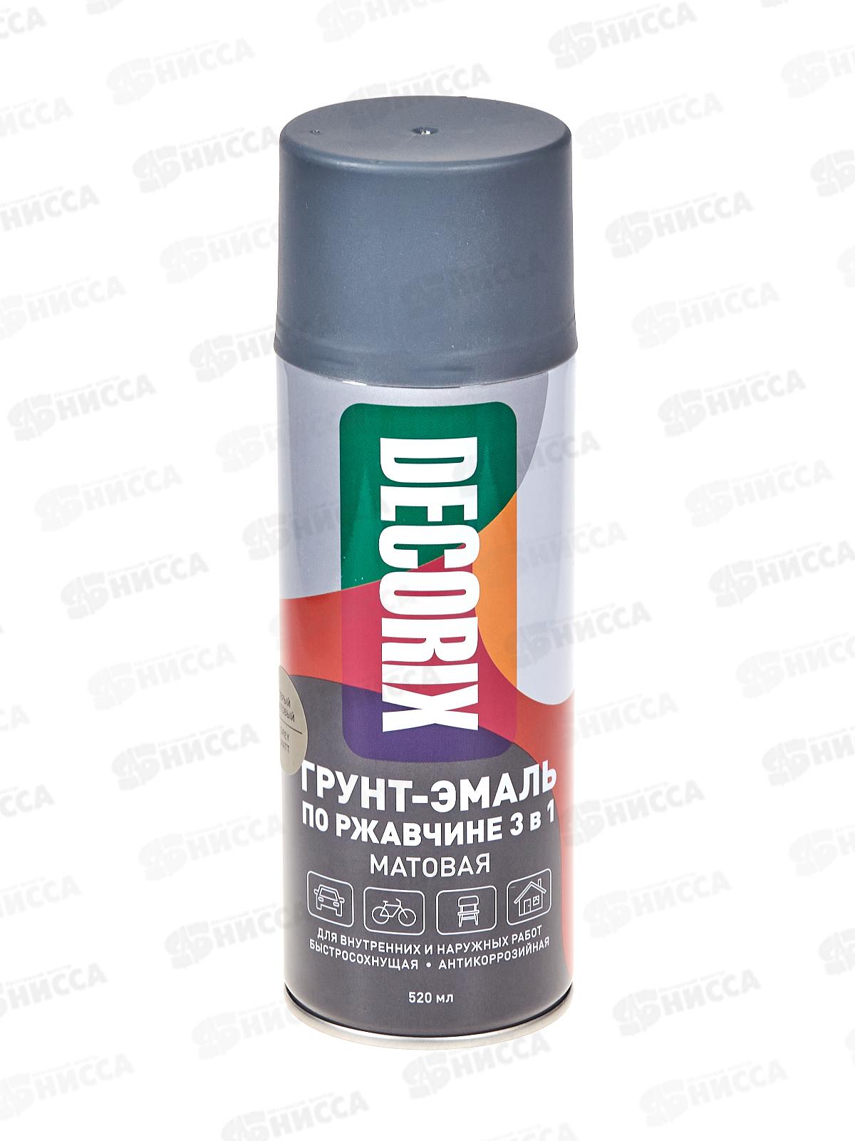 Грунт-эмаль по ржавчине 3в1 DECORIX аэроз. 520мл, серый матовый *12