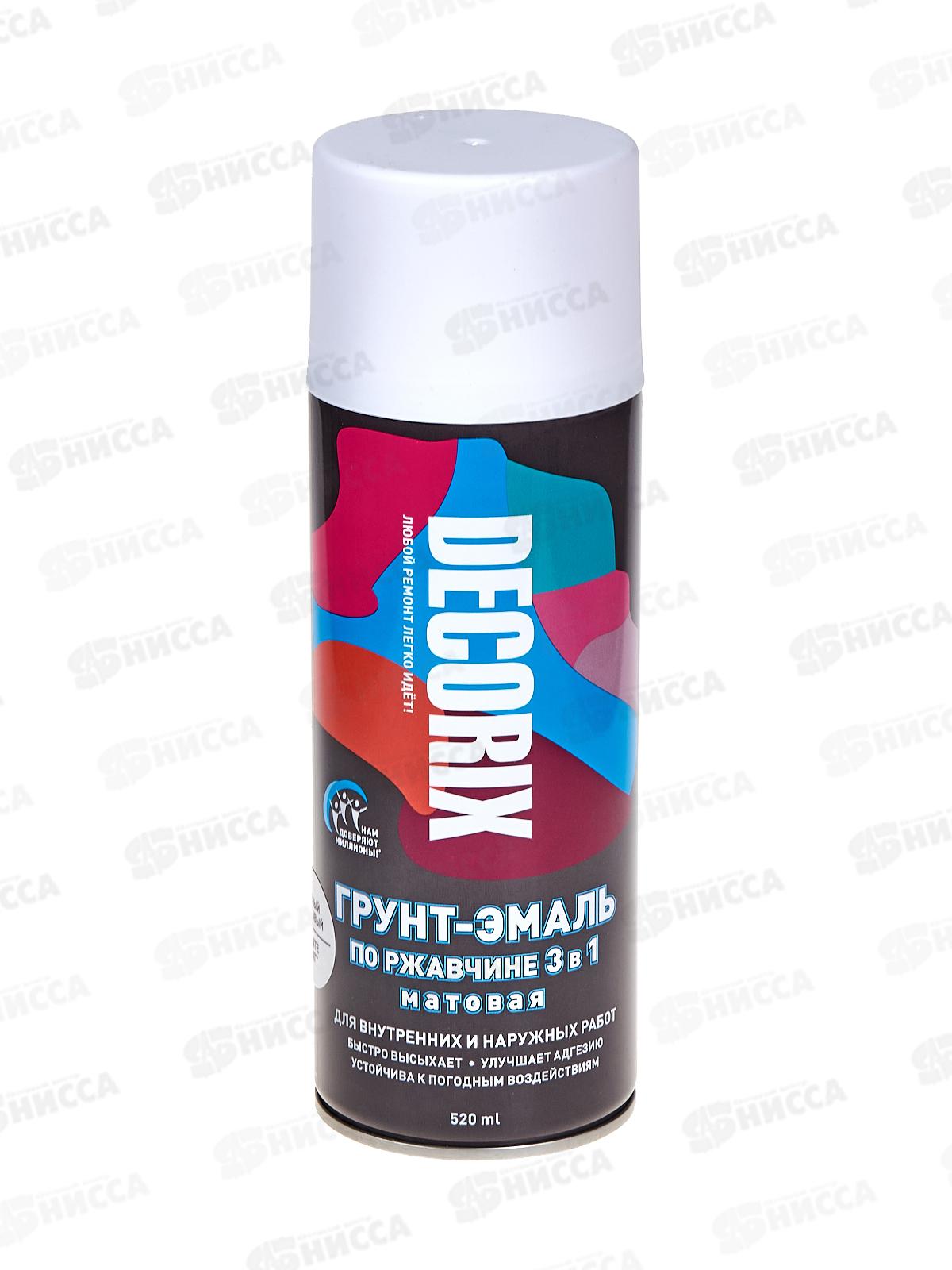 Грунт-эмаль по ржавчине 3в1 DECORIX аэроз. 520мл, белый матовый *12