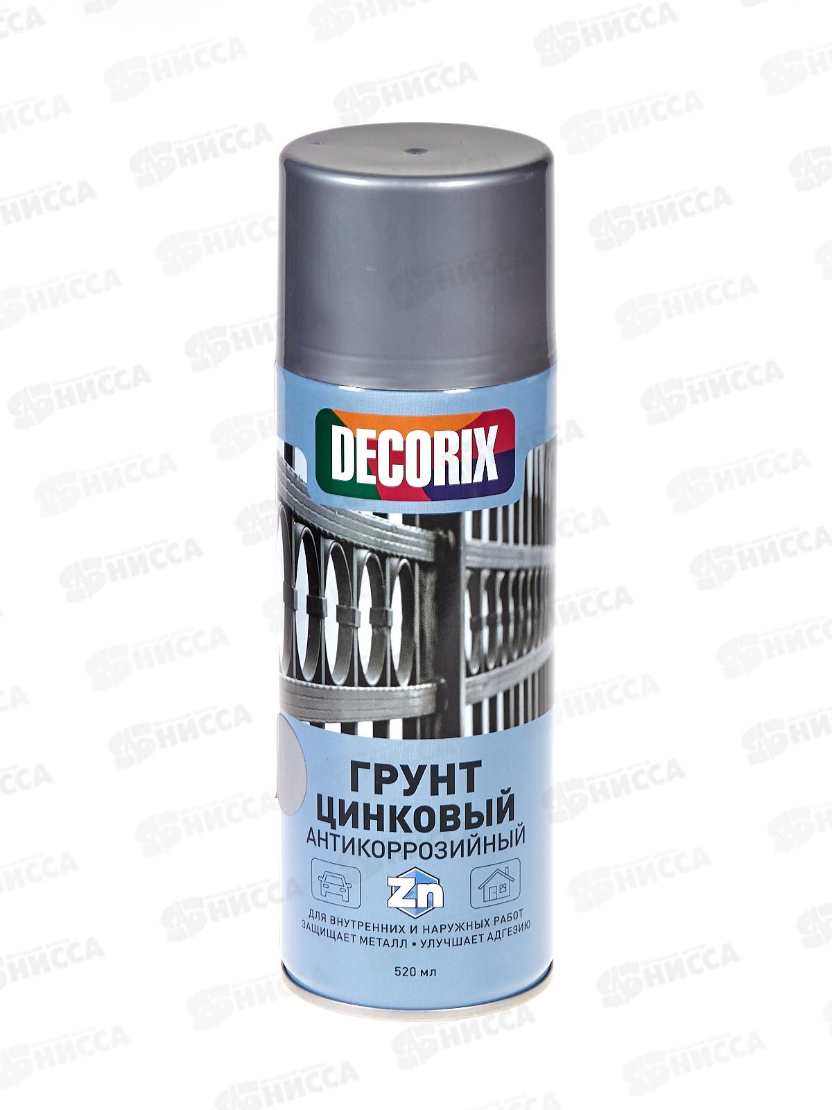 Краска DECORIX аэроз. 520мл антикор.*12