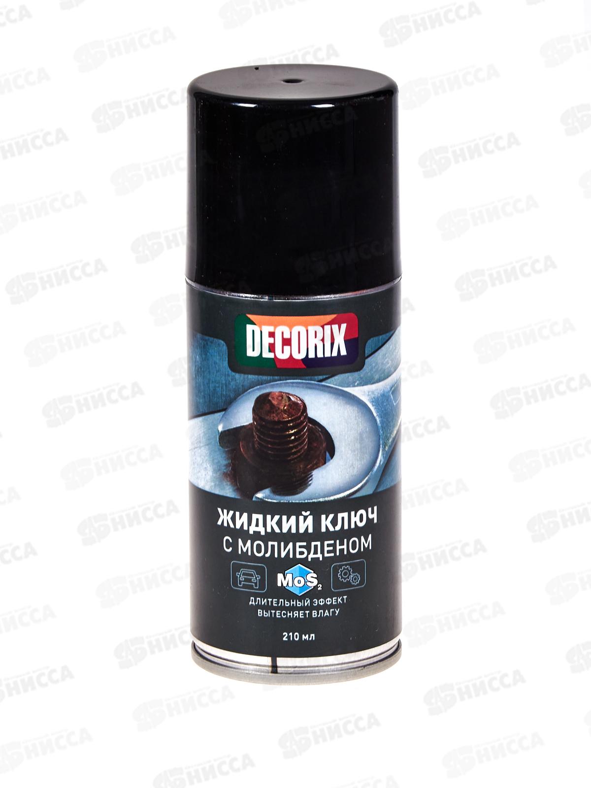 Жидкий ключ с молибденом DECORIX, 210мл  *24