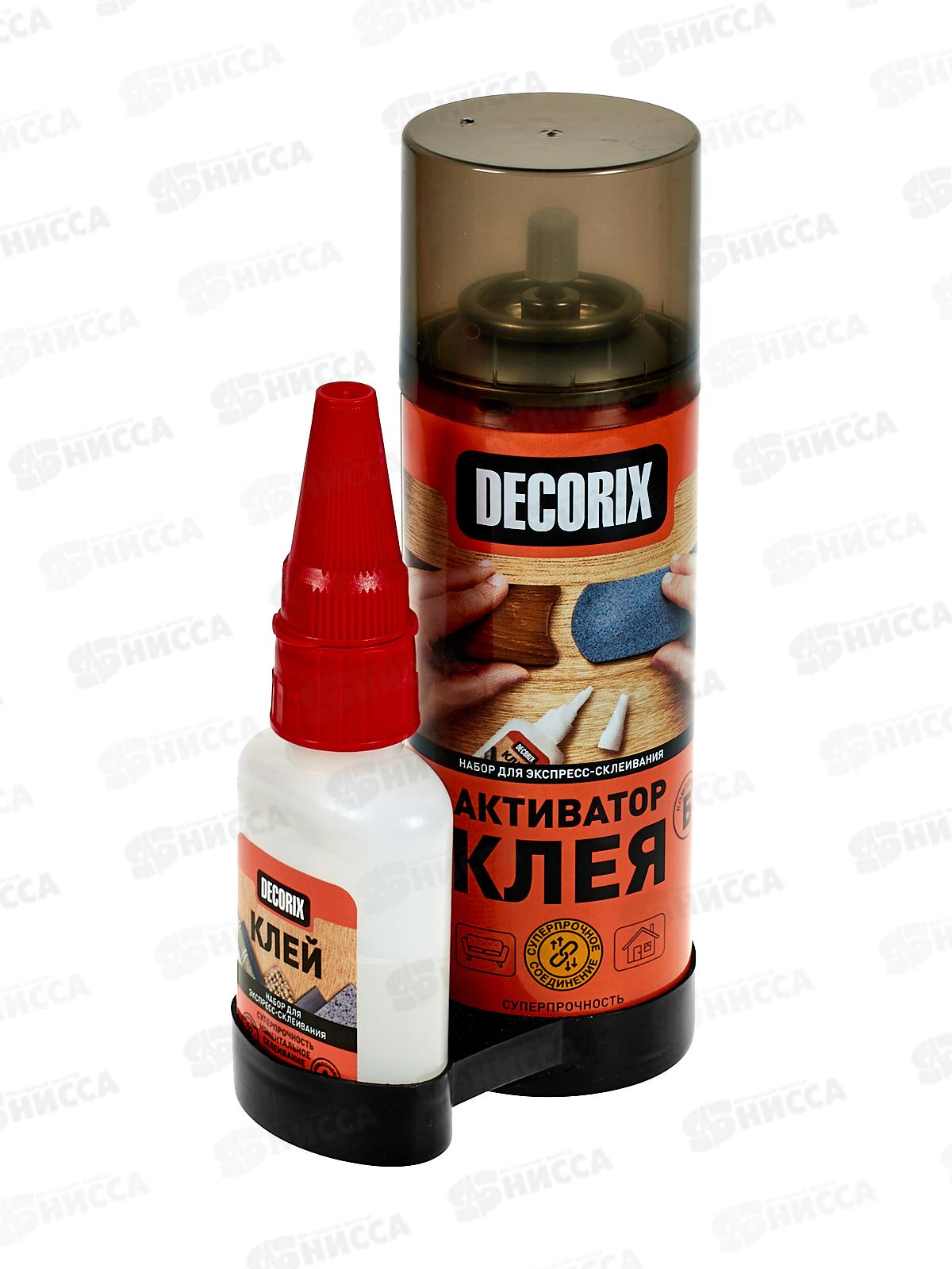 Клей двухкомпонентный для экспресс-склеивания DECORIX аэроз активатор 270мл+клей 50г, 0151-02 *24