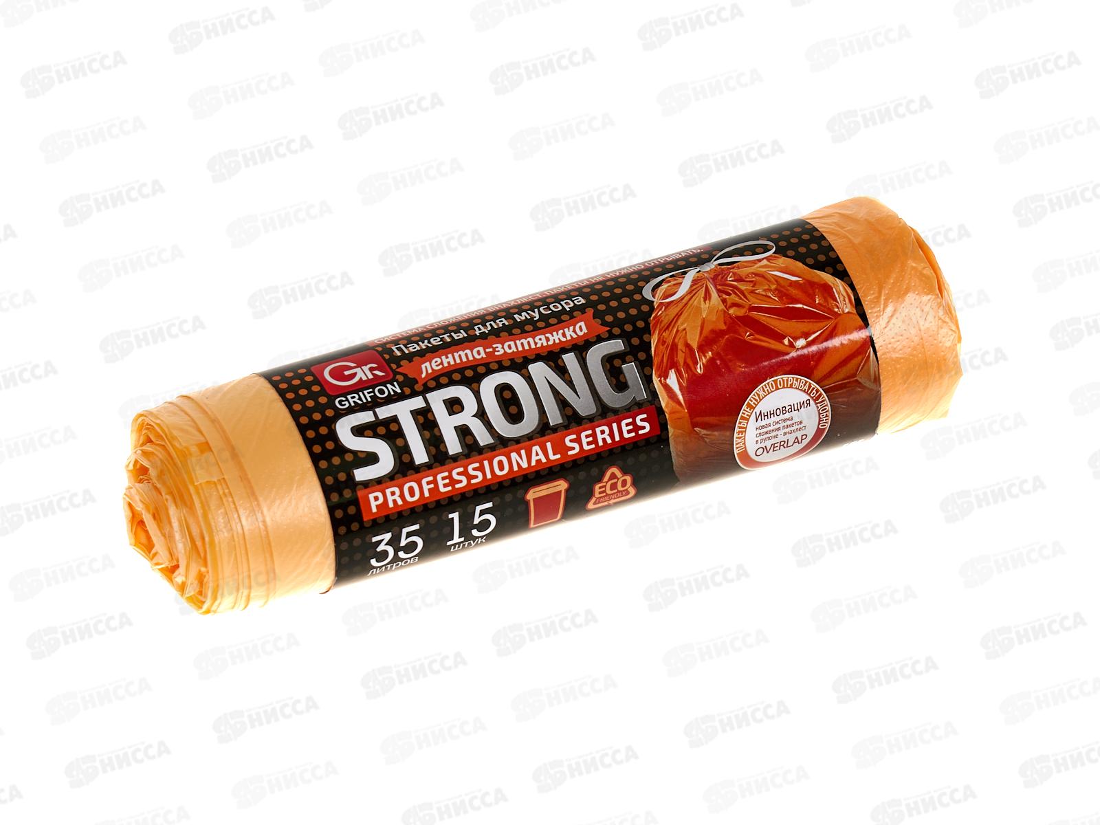 Мешки д/мусора  GRIFON с завязкам 35л 15шт в рулоне 101-097/2 *44
