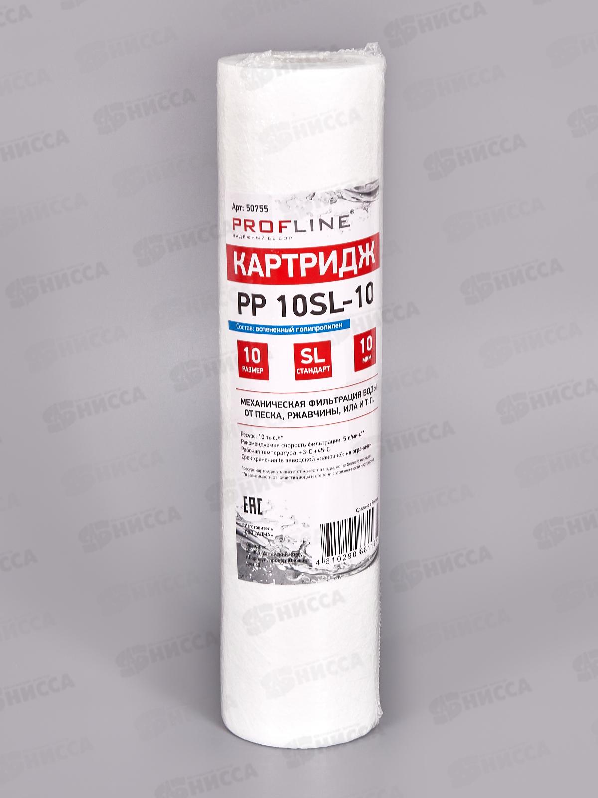 Картридж PP-10SL  (10mсr) из вспененного полипропелена (механическая очистка)