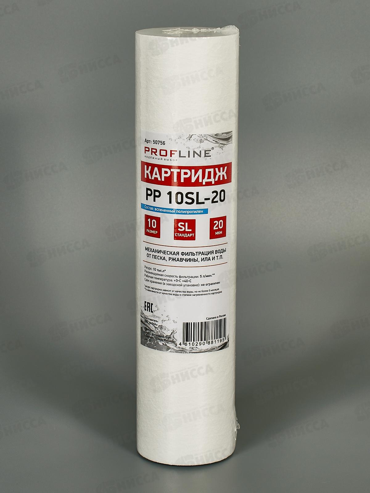 Картридж PP-10SL  (20mсr) из вспененного полипропилена (механическая очистка)