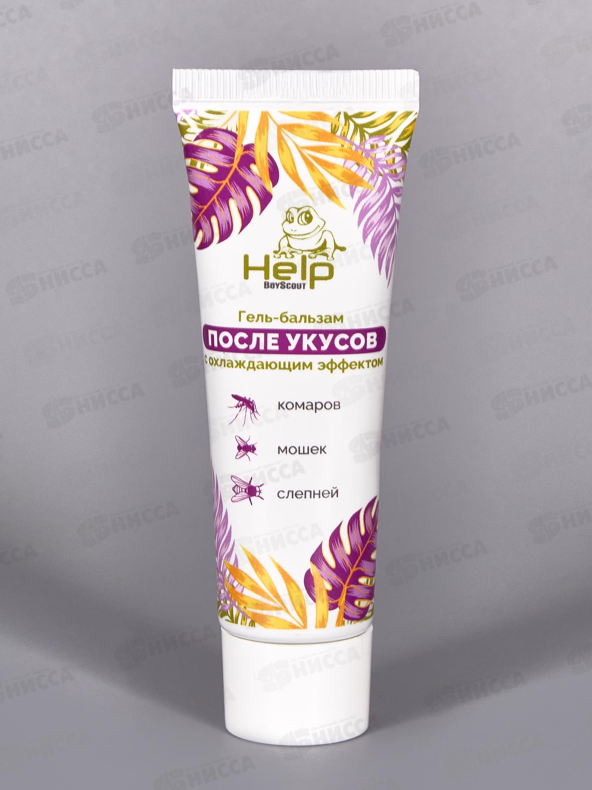 HELP гель-бальзам послу укусов насекомых 30г *12/48  80293