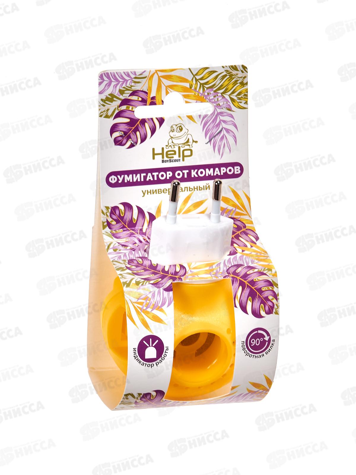 HELP фумигатор универсальный с индикатором *24  80505