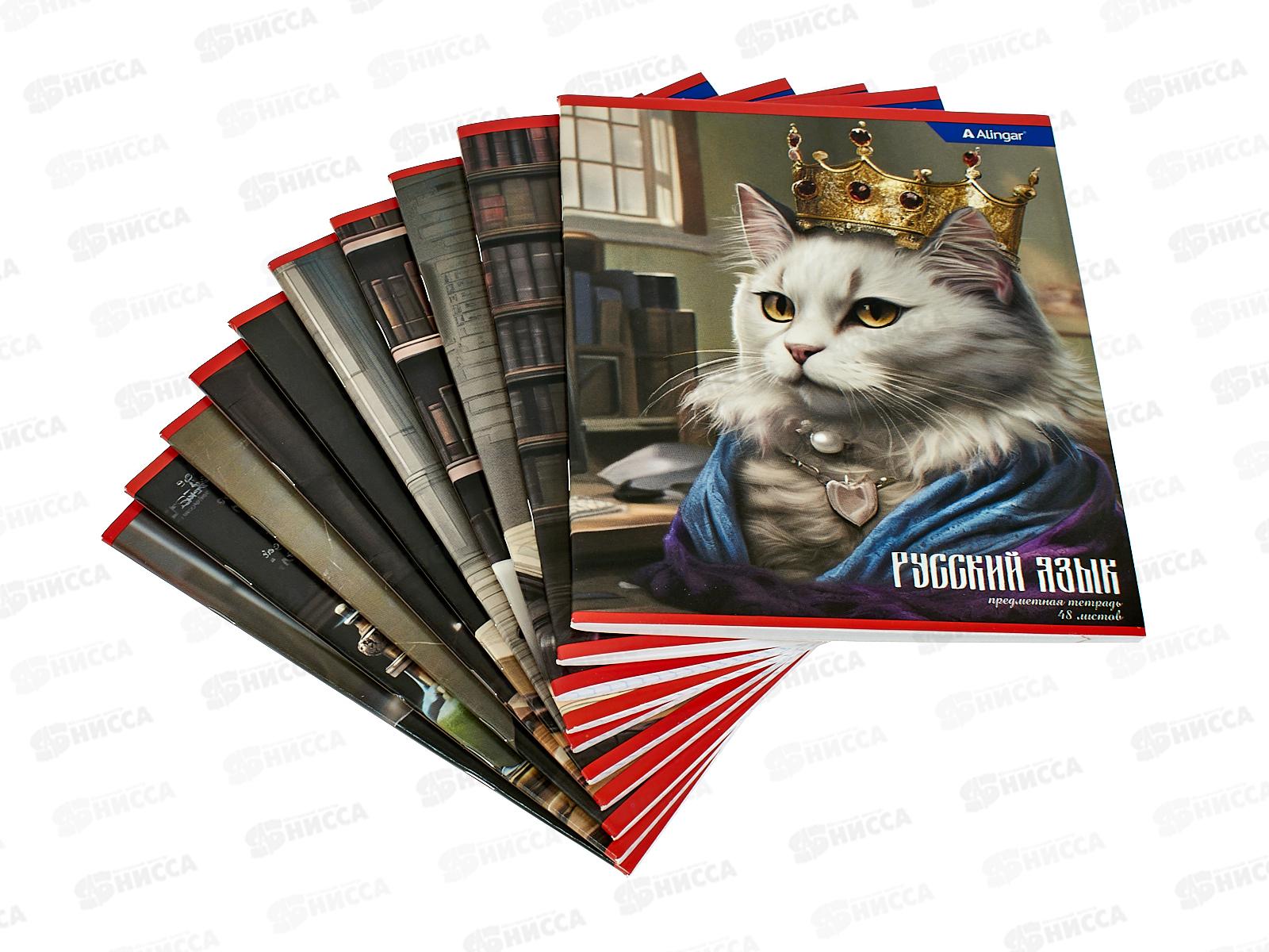 Набор 48л тетр. Alingar 10 предм. Коронованные коты  AL11464 *10