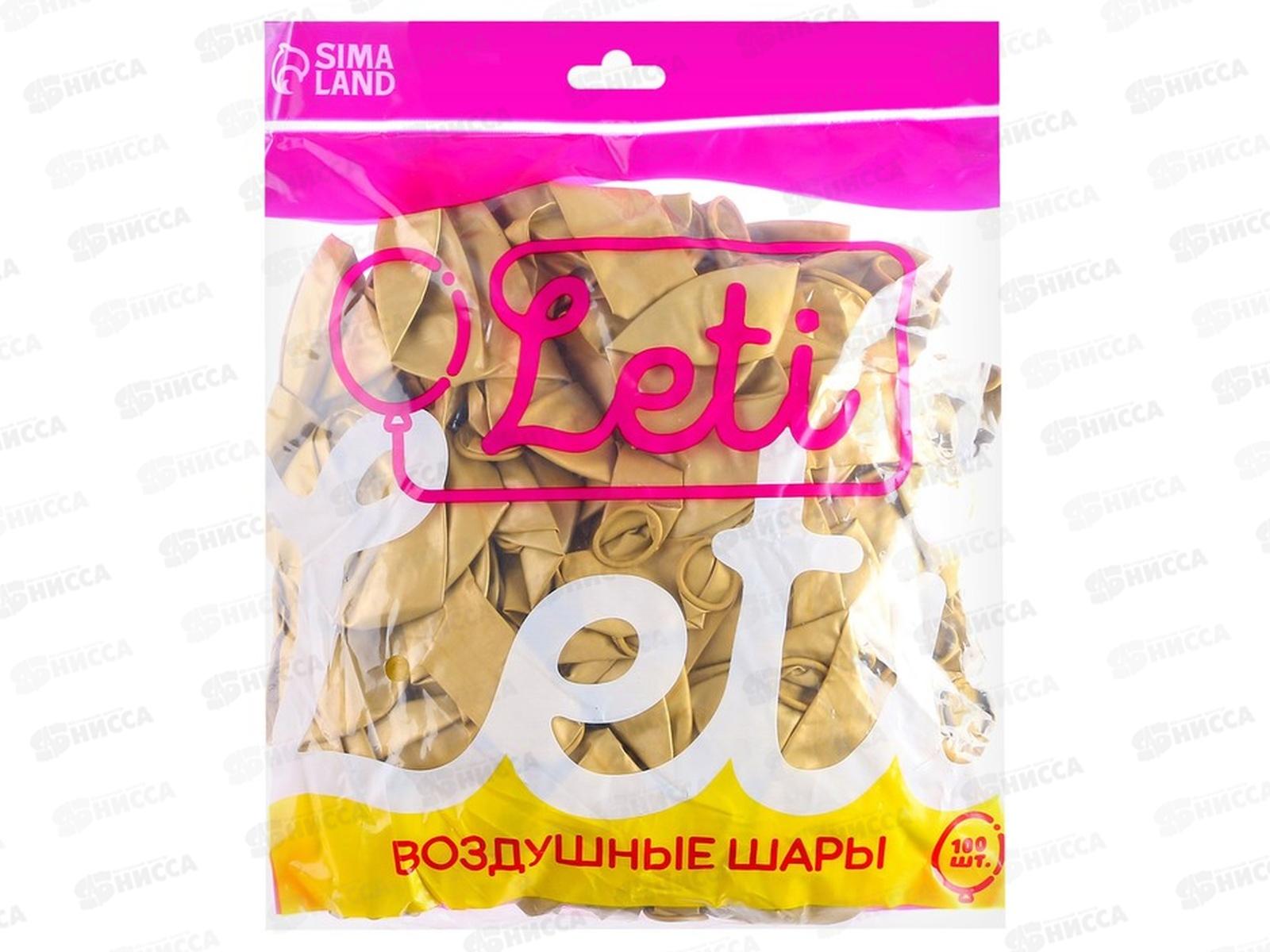 Шары 12&quot &quotХром&quot металл 100шт золотой 4986598