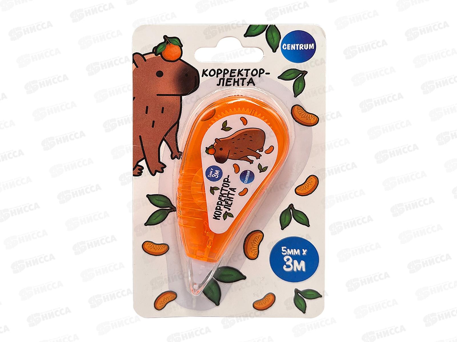 Корр.лента CENTRUM 5мм*3м Капибара-2 75699 *12