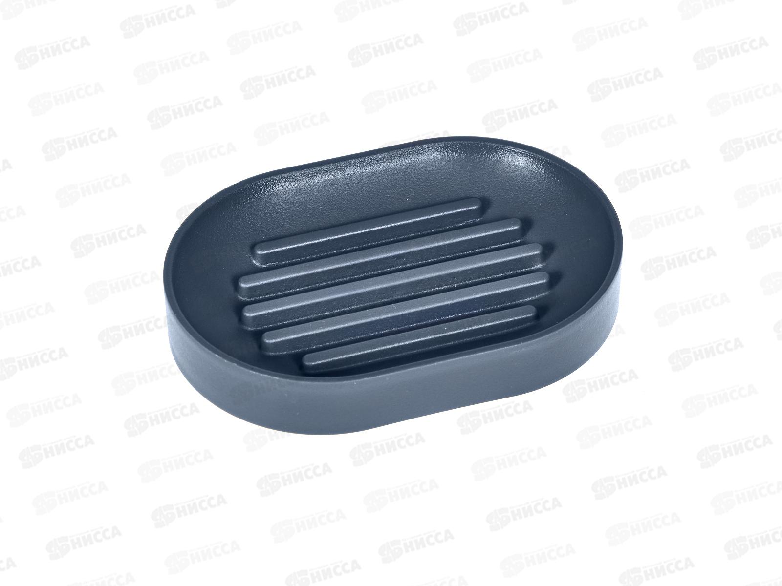 Мыльница &quotKeeplex Light&quot Косм серый KL500610026