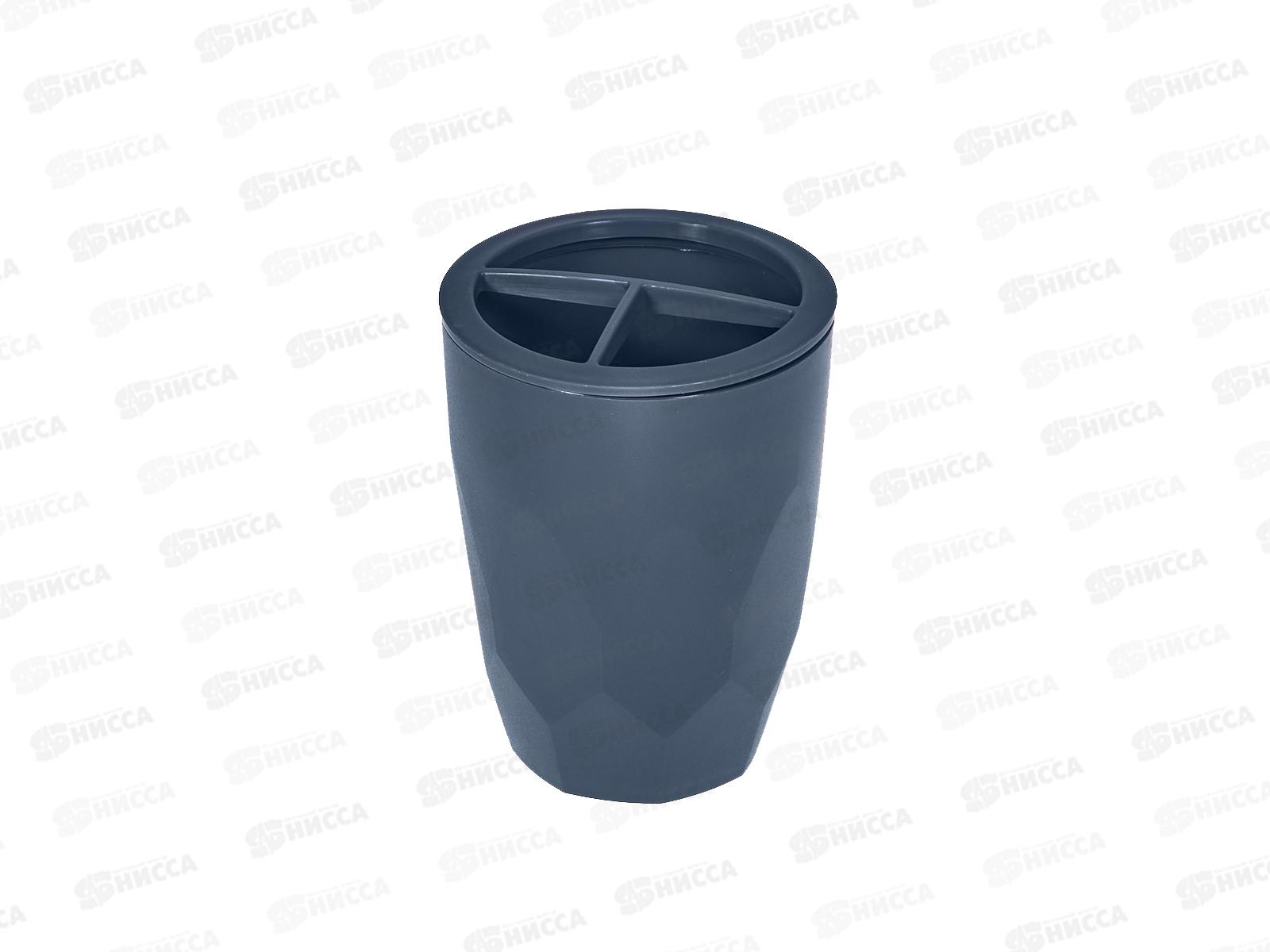 Стакан д/зуб.щеток &quotKeeplex Light" Косм серый KL500510026