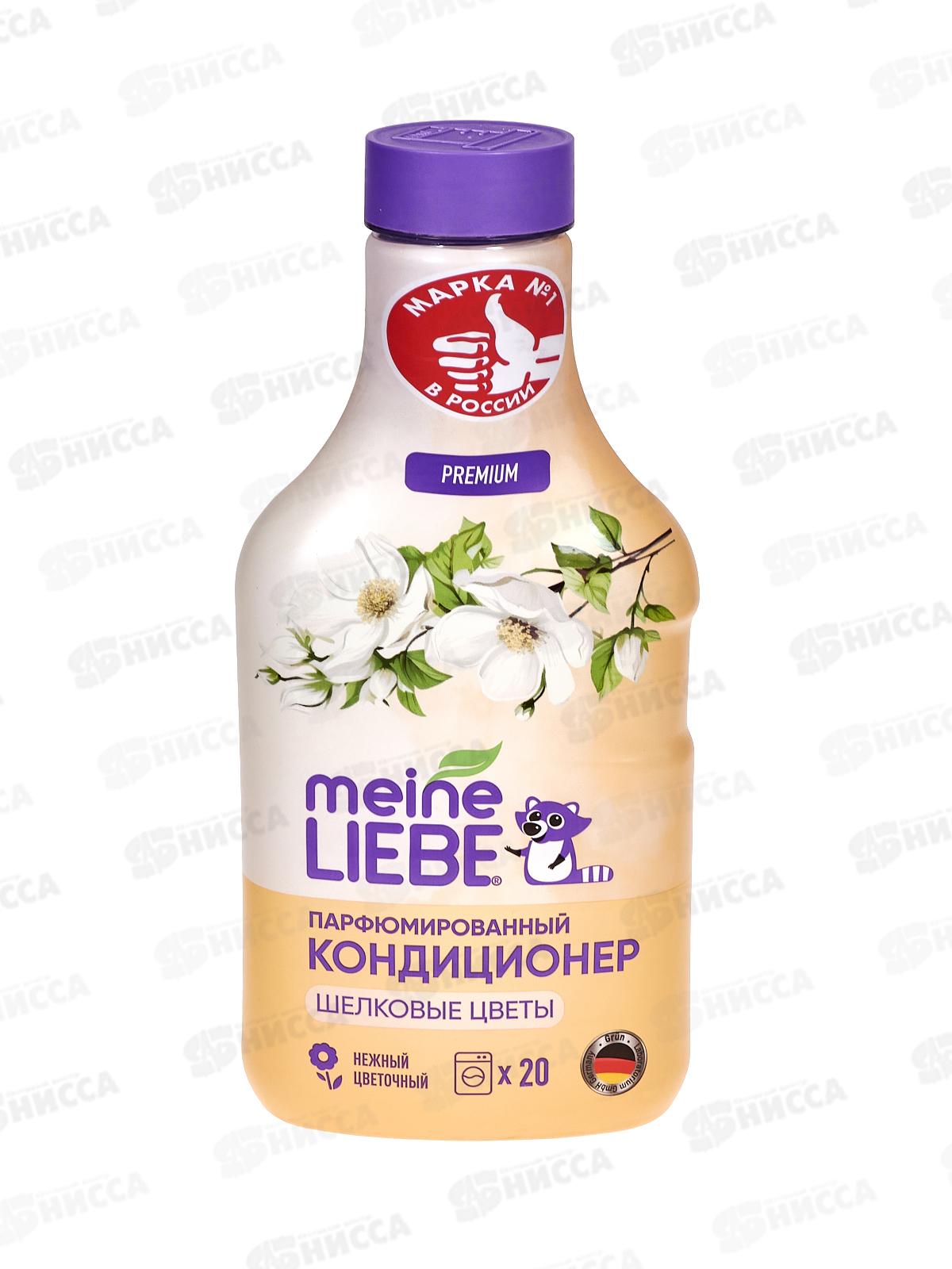 MEINE LIEBE кондиционер Шелковые цветы концентрат 800 ML31297 *6