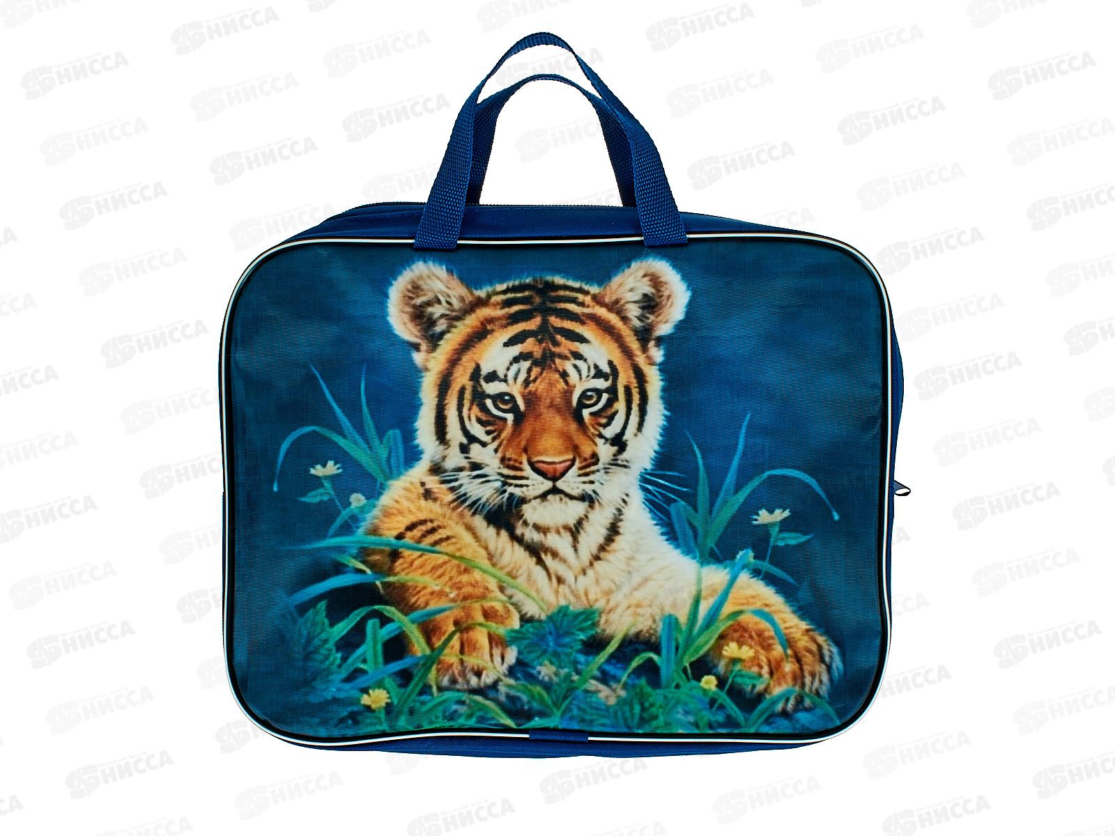 Папка на молнии BEIFA Тигренок  А4 широка, с ручками  А4-7С137 *1/25