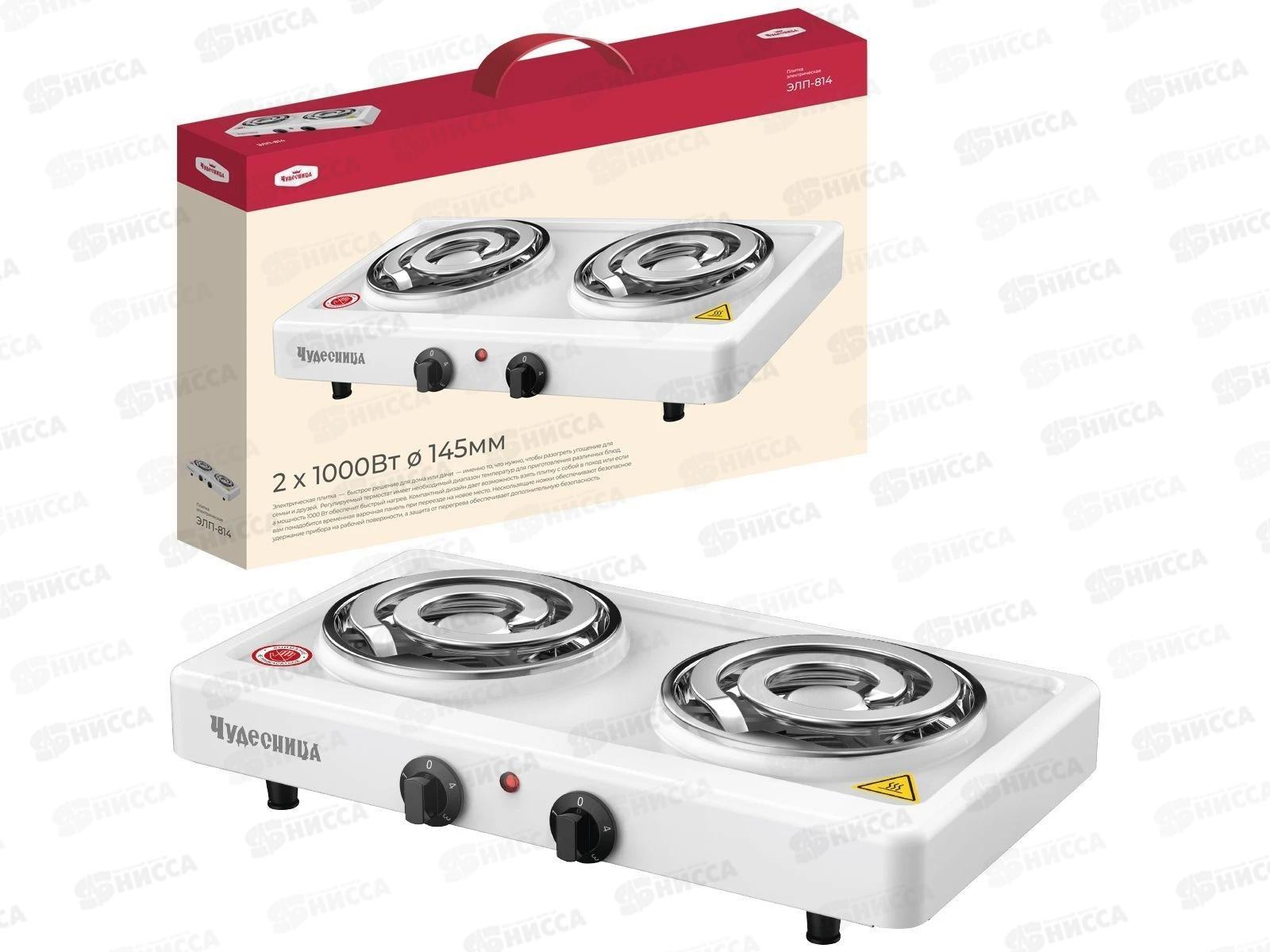 Плитка Чудесница ЭЛП-814 ЕГ 2 конфорки