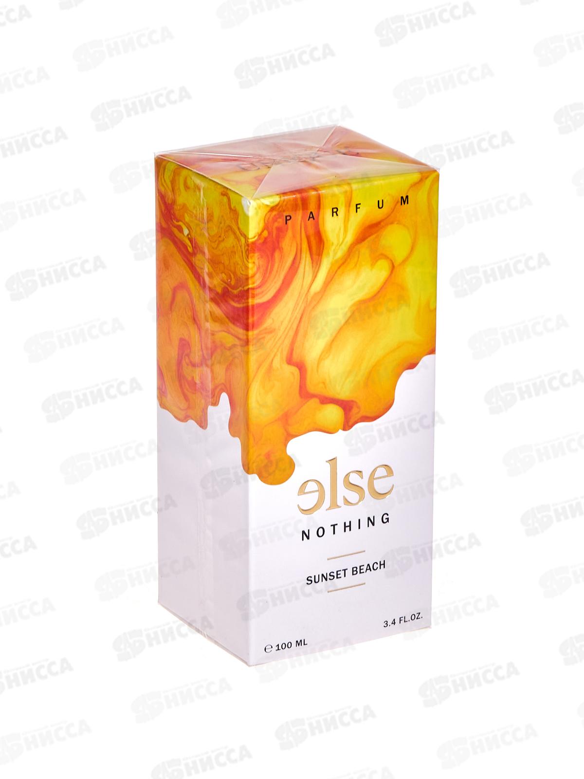 Eise Nothing Sunset Beach, духи 100мл женские M