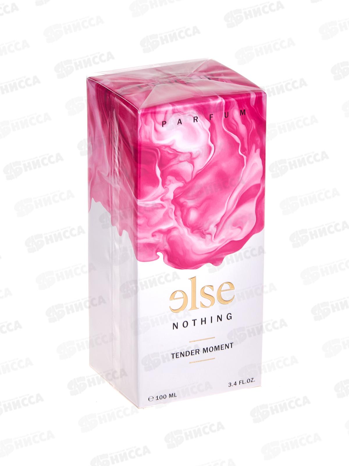 Eise Nothing Tender Moment, духи 100мл женские M