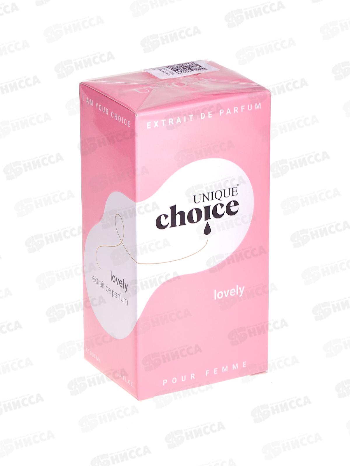 Unigue Choice Lovely, п/в 100мл женская M