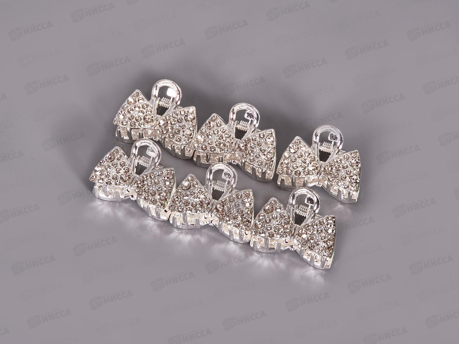 Крабик металл 3см &quotБант&quot п/сер со страз №10345 (6шт упаковка)