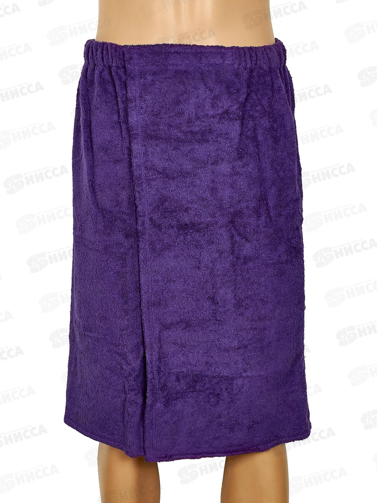 Килт д/сауны махр.130*65 (Фиолетовый)