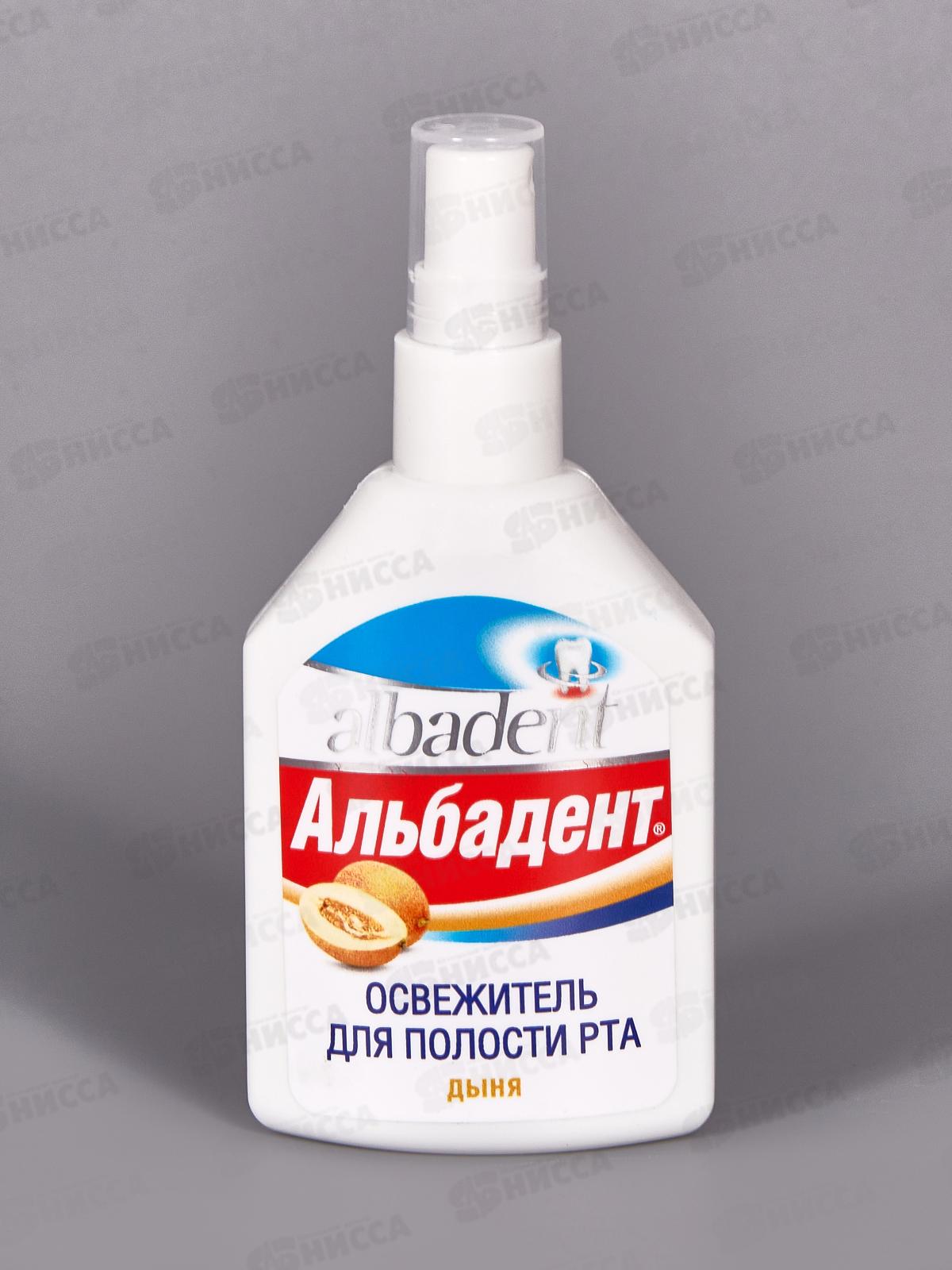 Альбадент Освежитель для полости рта спрей Дыня 35мл В-131
