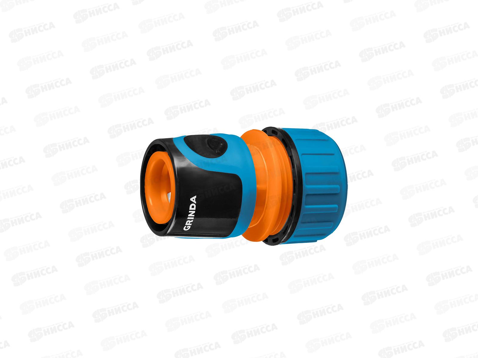 Соединитель быстросъемный с автостопом 3/4&quot GRINDA TC-34A (8-426430)