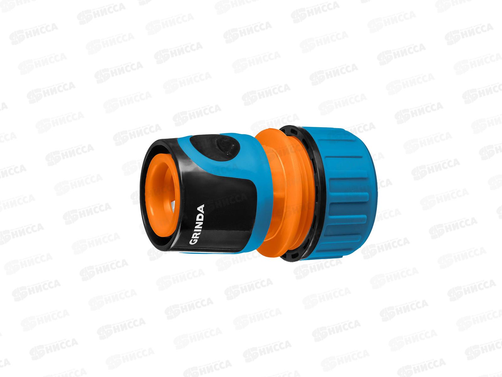 Соединитель быстросъемный 3/4&quot GRINDA TT-34I с внутренней резьбой (8-426501)