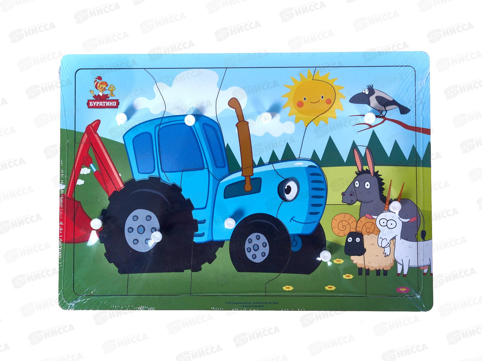 Рамка-вкладыш деревянная с ручками Синий трактор 28*19,5см STR62