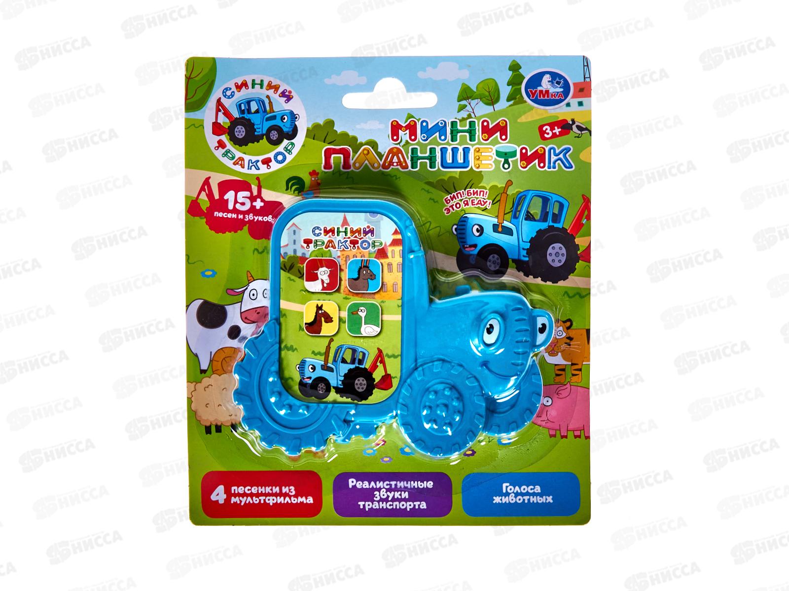 Мини-планшет "Умка" Синий трактор, НТ1279-R-WOD, 15+ песен, фраз и звуков