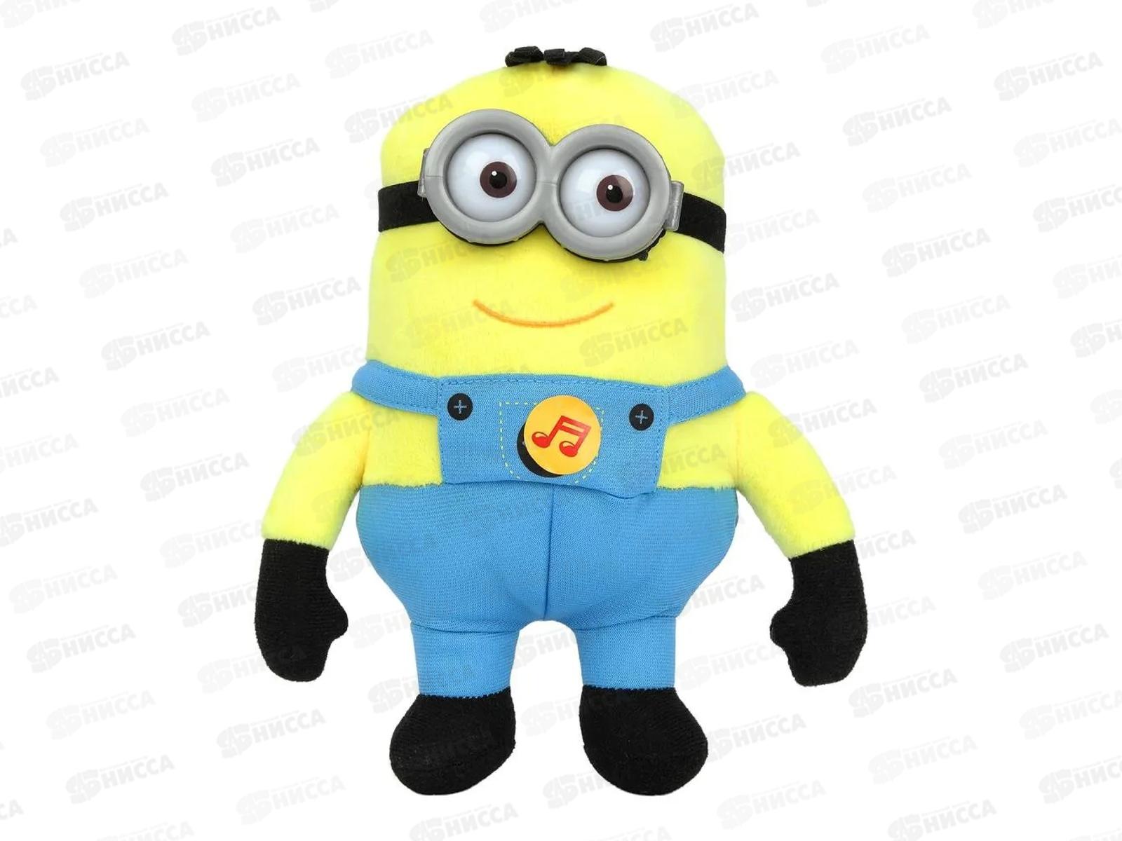 Миньоны 20см озвученные М120284MINР-20S "Добрые игрушки"