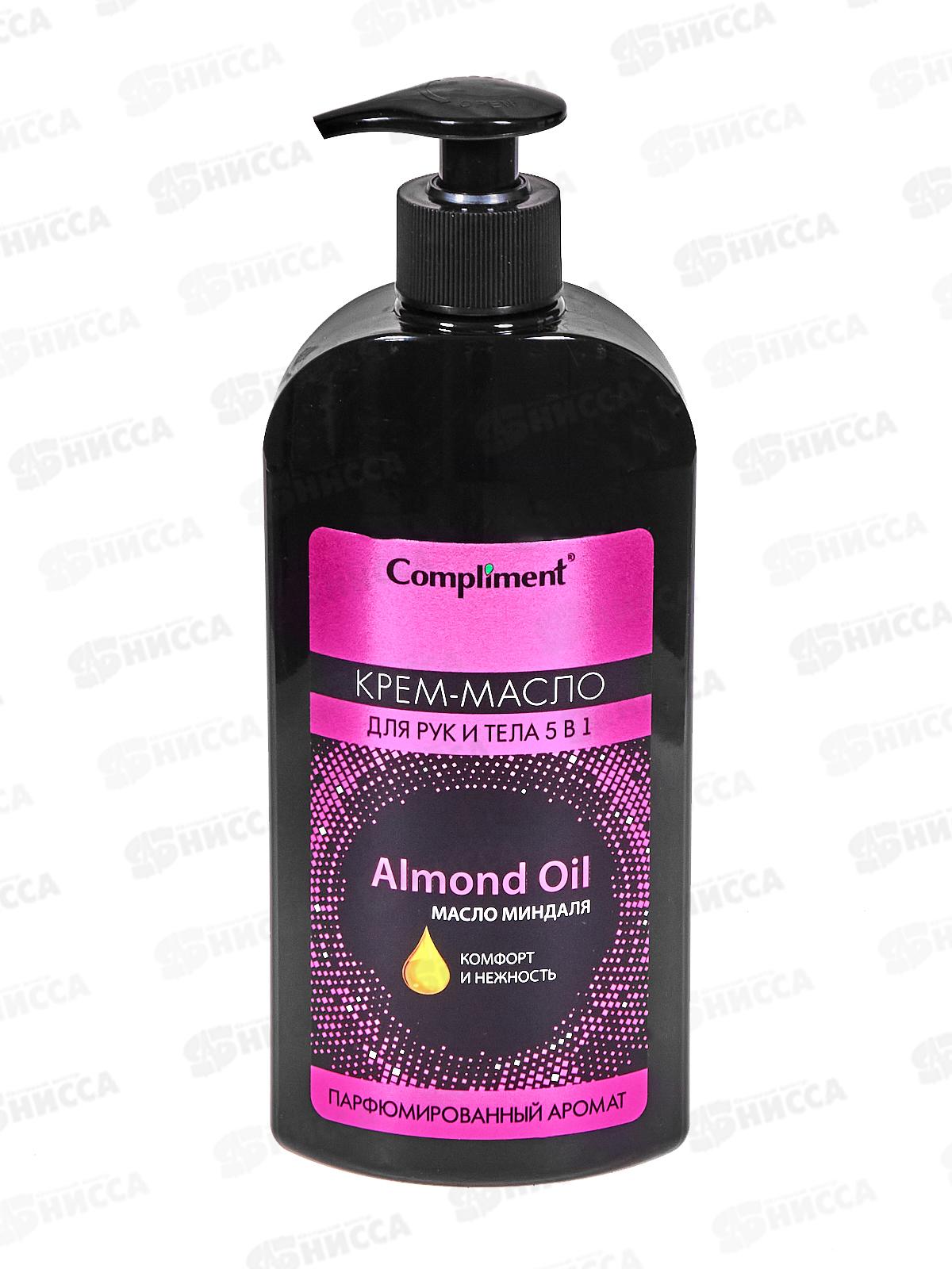 КОМПЛИМЕНТ Парфюмированное крем-масло для рук и тела с мас минд 400мл