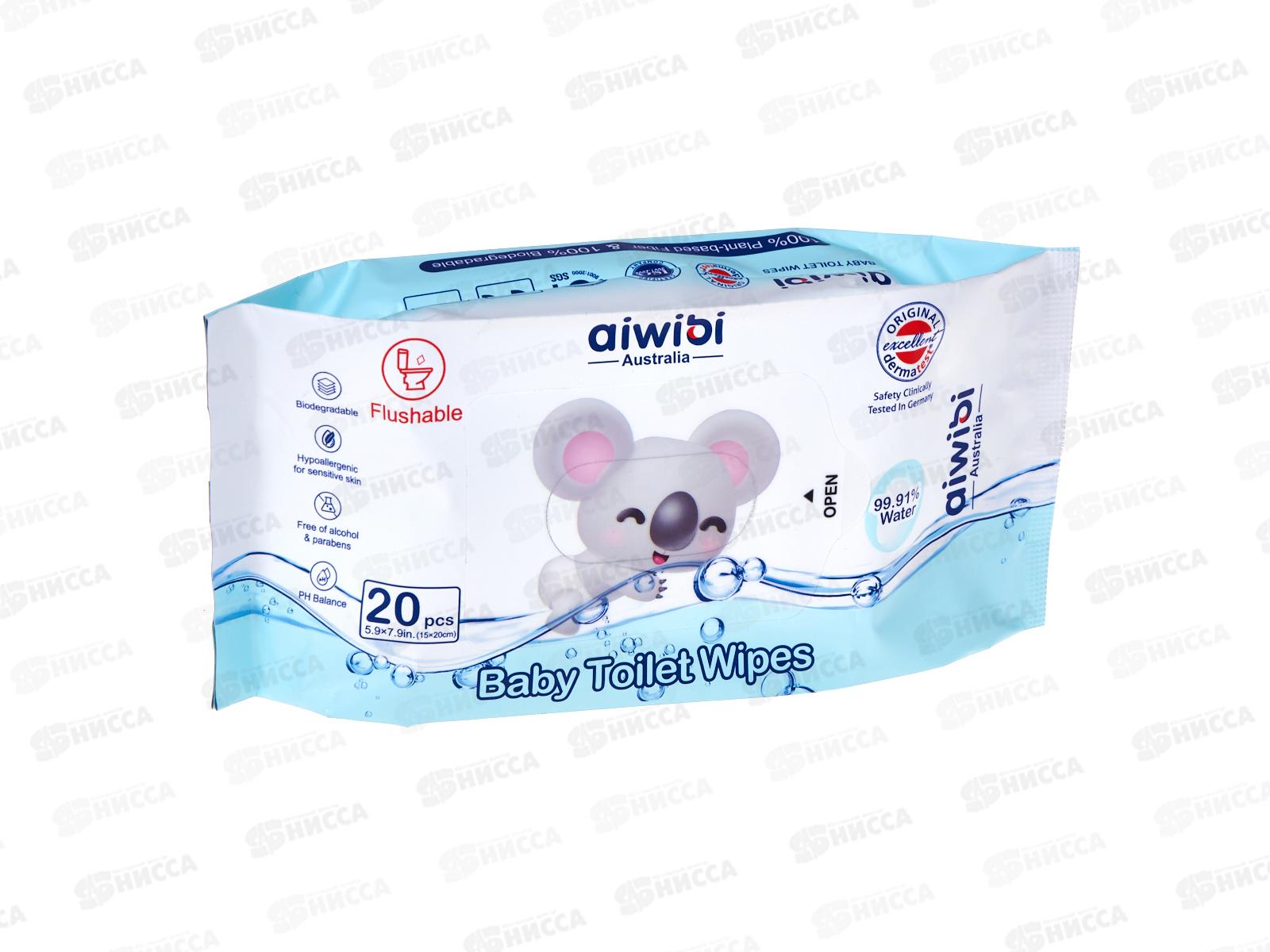 Aiwibi бумага туалетная детская влажная 20шт 15*18 белая *72