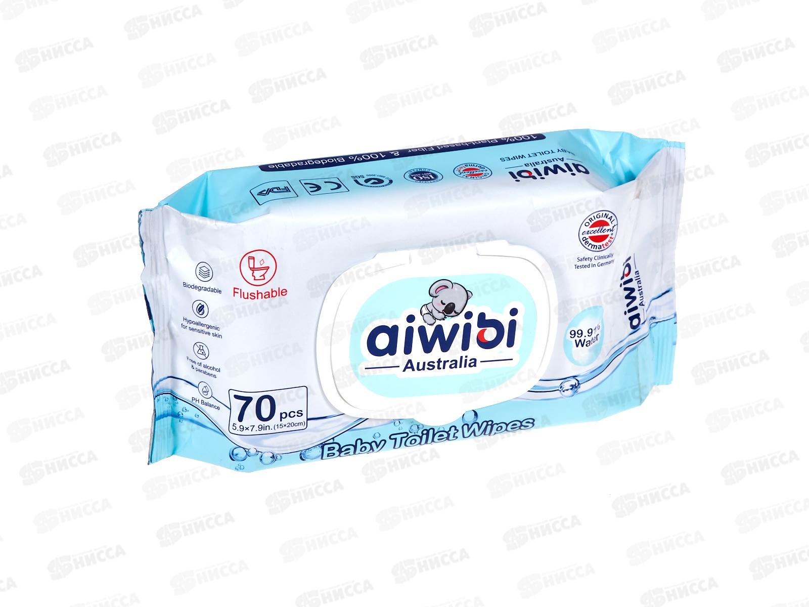 Aiwibi бумага туалетная детская влажная 70шт 15*18 белая *24