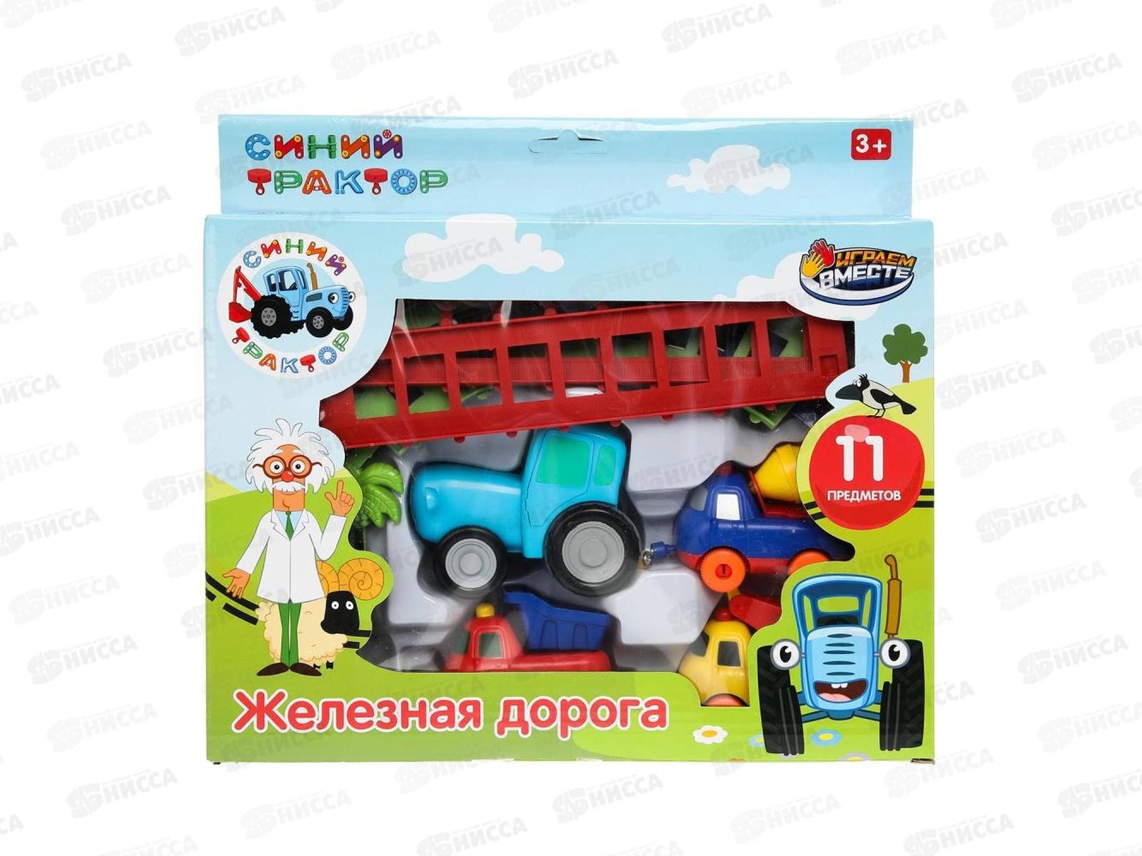 Железная дорога Синий трактор, 9см, 2381900-R-WOD, 387321