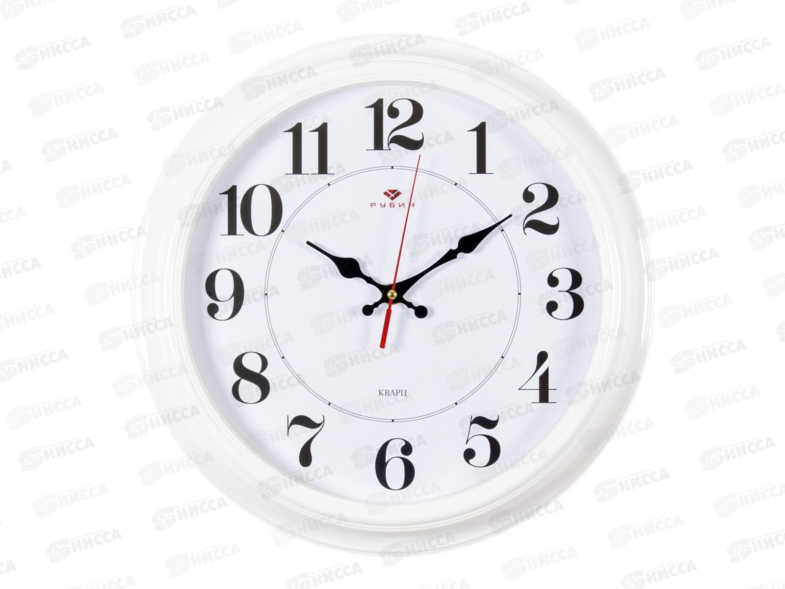 Часы настенные &quot21 Век&quot 3527-135W(10) d-35 Классика  ,белый Рубин