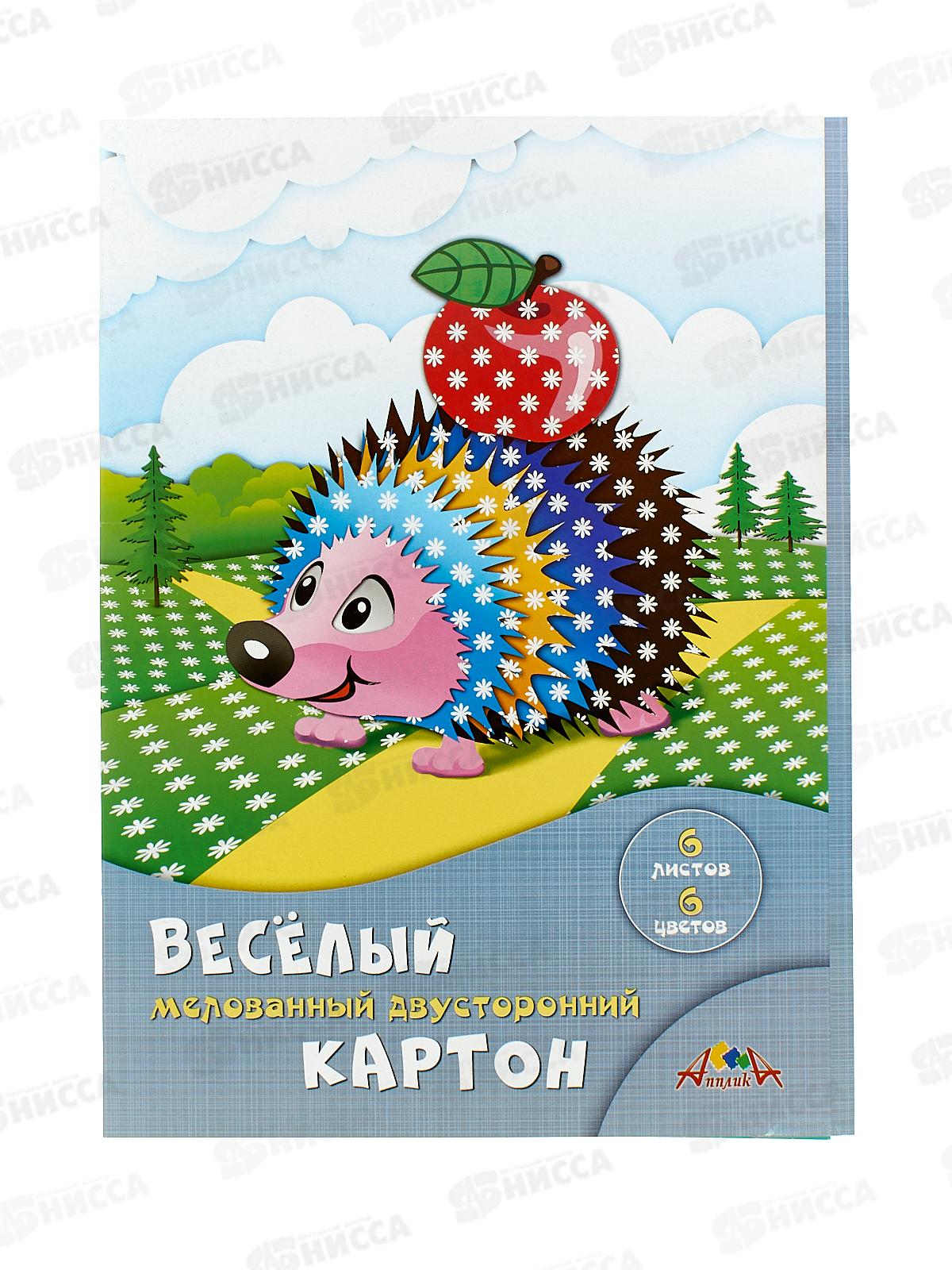 Цветной карт. А4 Апплика 6л 6цв. двуст. Ромашки С0151-05 *35