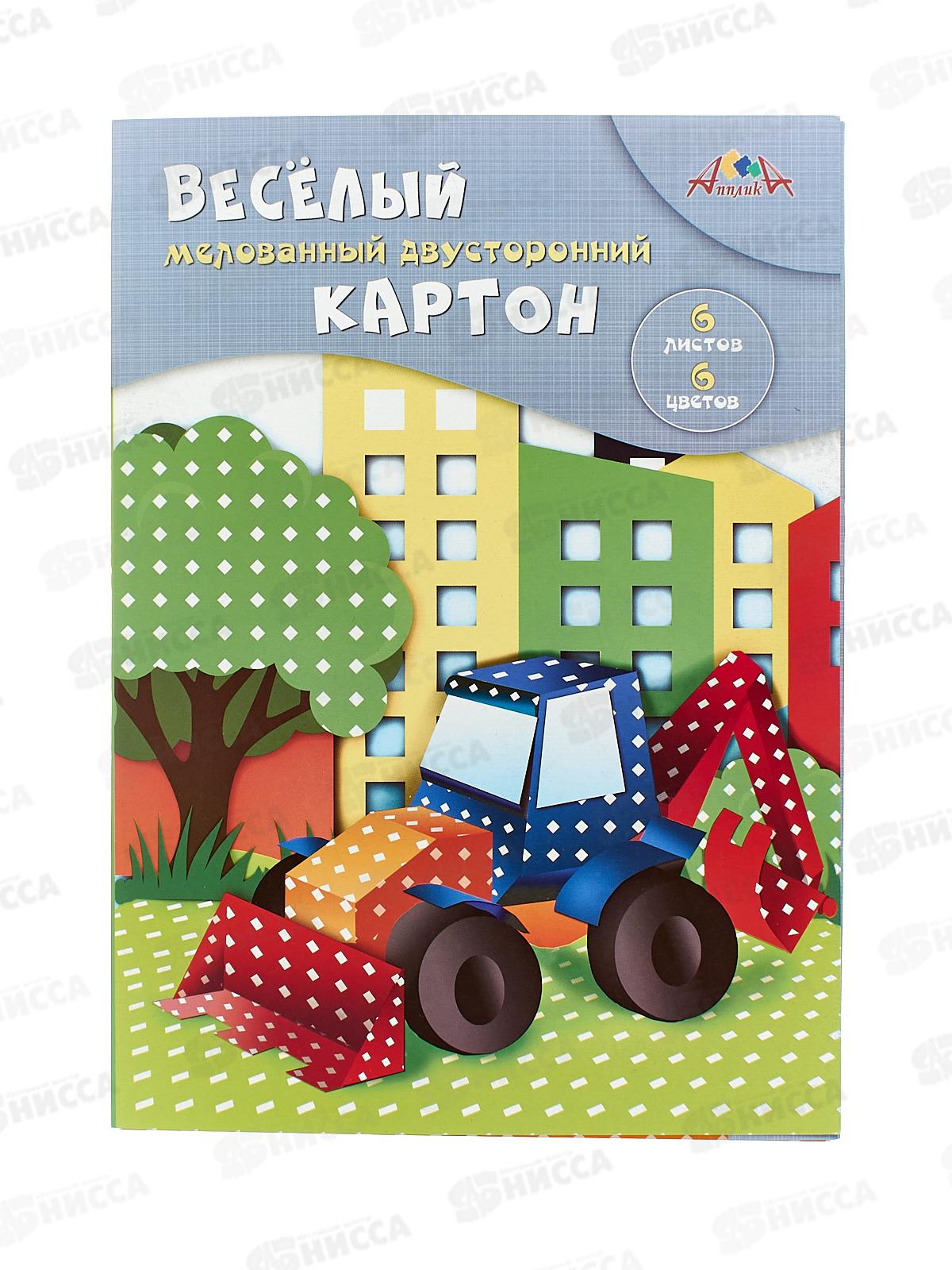 Цветной карт. А4 Апплика 6л 6цв. двуст. Ромбики С0151-06 *35