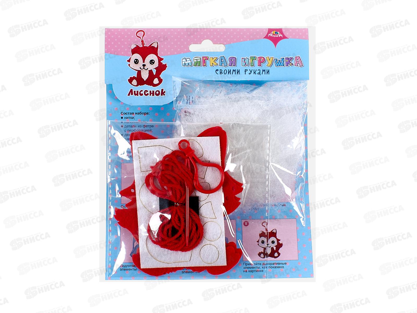 Набор д/творч. Апплика Мягкие Игрушки Лисенок С9670-04 *20