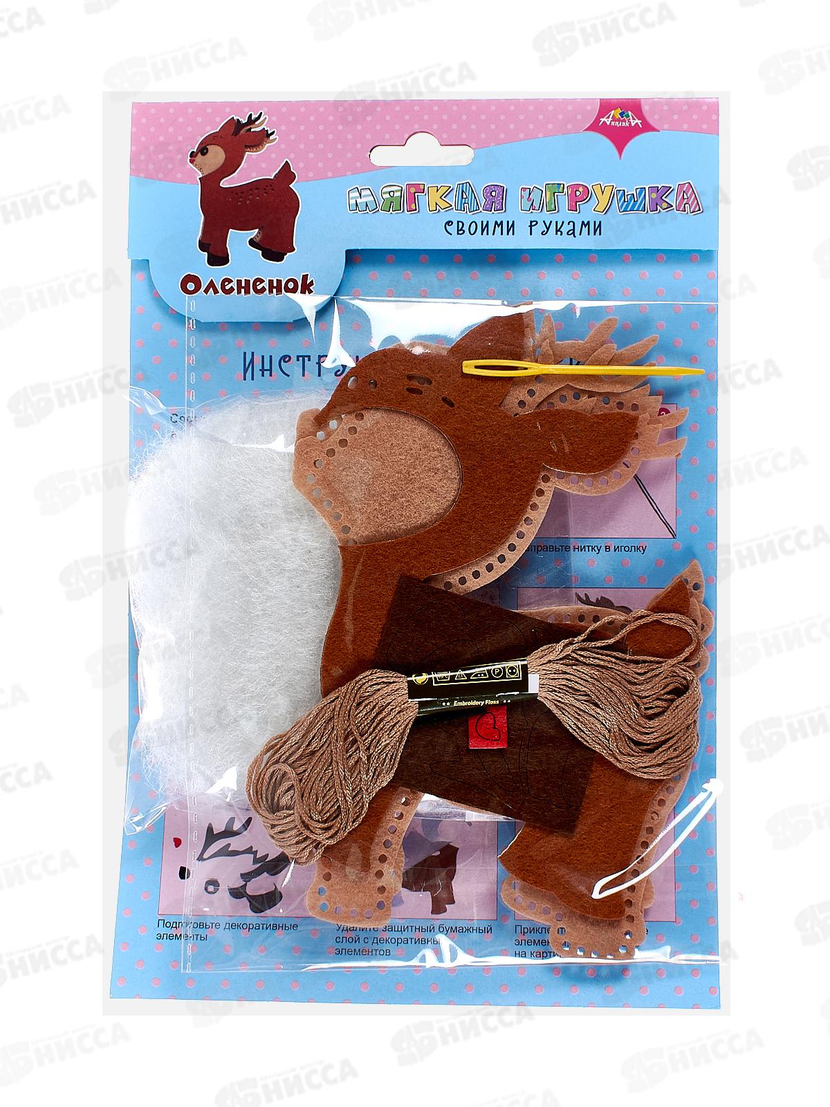 Набор д/творч. Апплика Мягкие Игрушки Олененок С9671-01 *20
